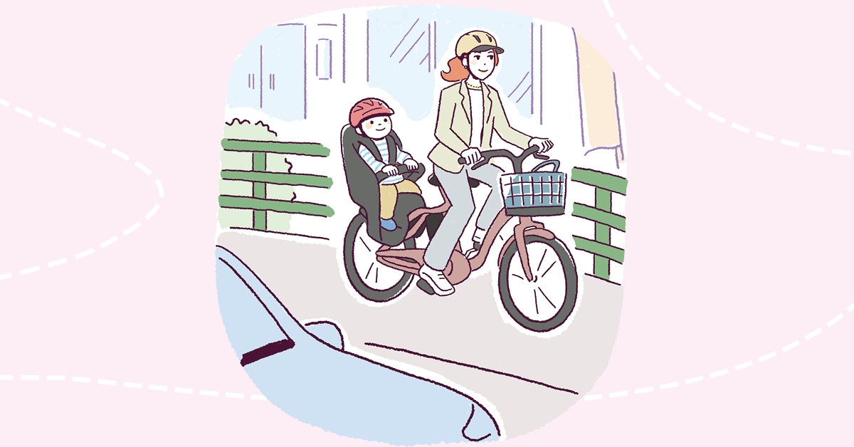 「自転車」正しく乗れてますか？