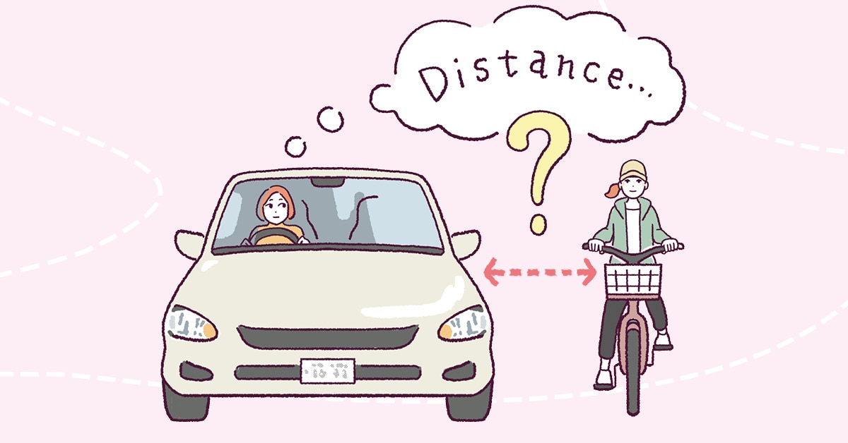 「自転車」正しく乗れてますか?