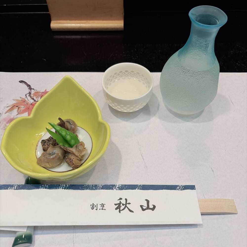 水澄吟