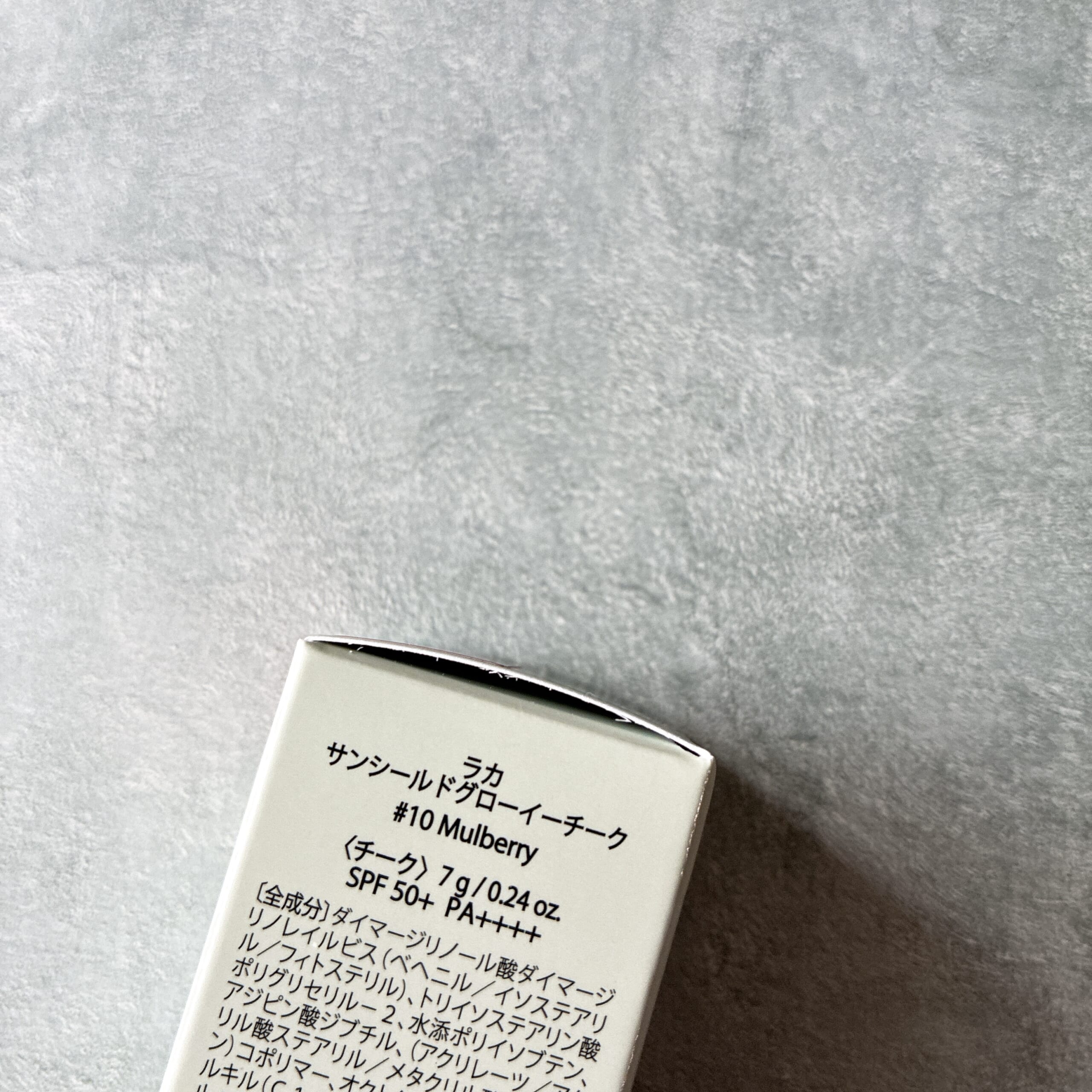 Laka ラカ サンシールドグローイーチーク 10 マルベリー opera オペラ リップティントN 15 ヌードオレンジ ヤーマン プロ・業務用ハンドクリーム