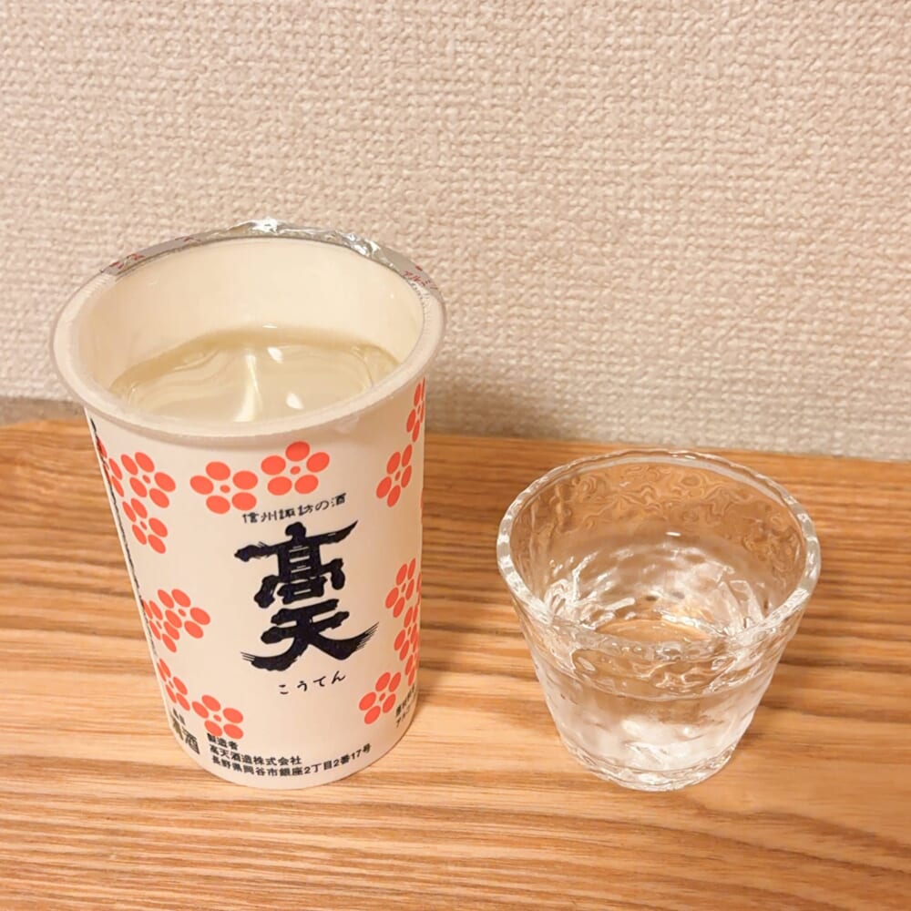 高天