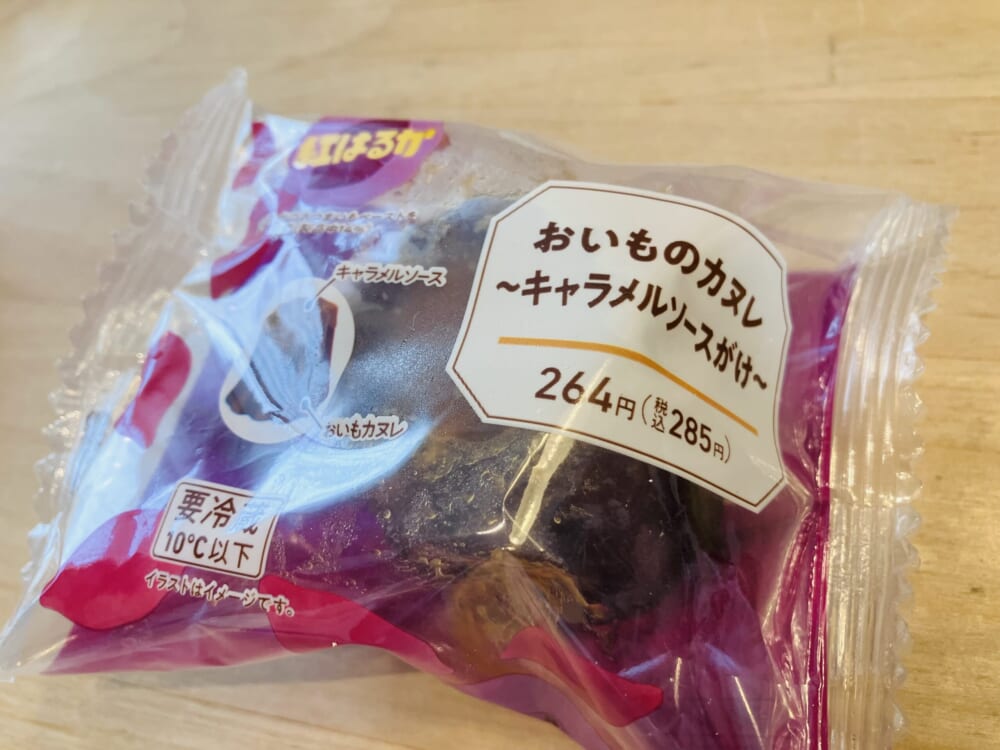 ファミマ
おいものカヌレ