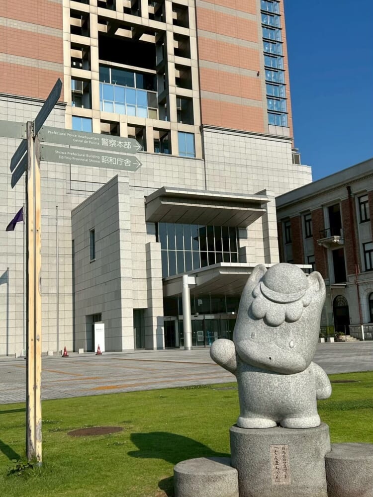 群馬県庁 ぐんまちゃん 石像