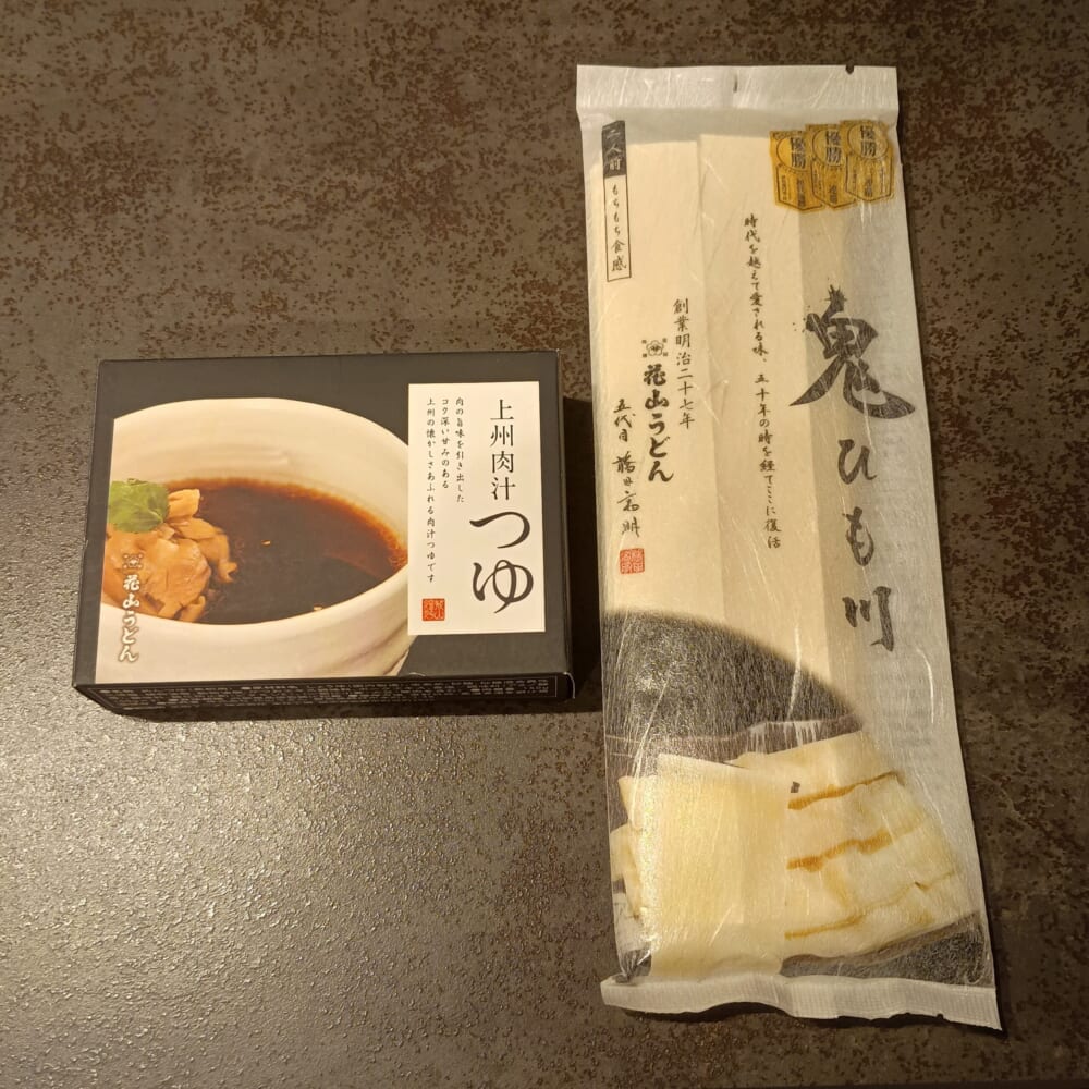 群馬 花山うどん ひもかわうどん