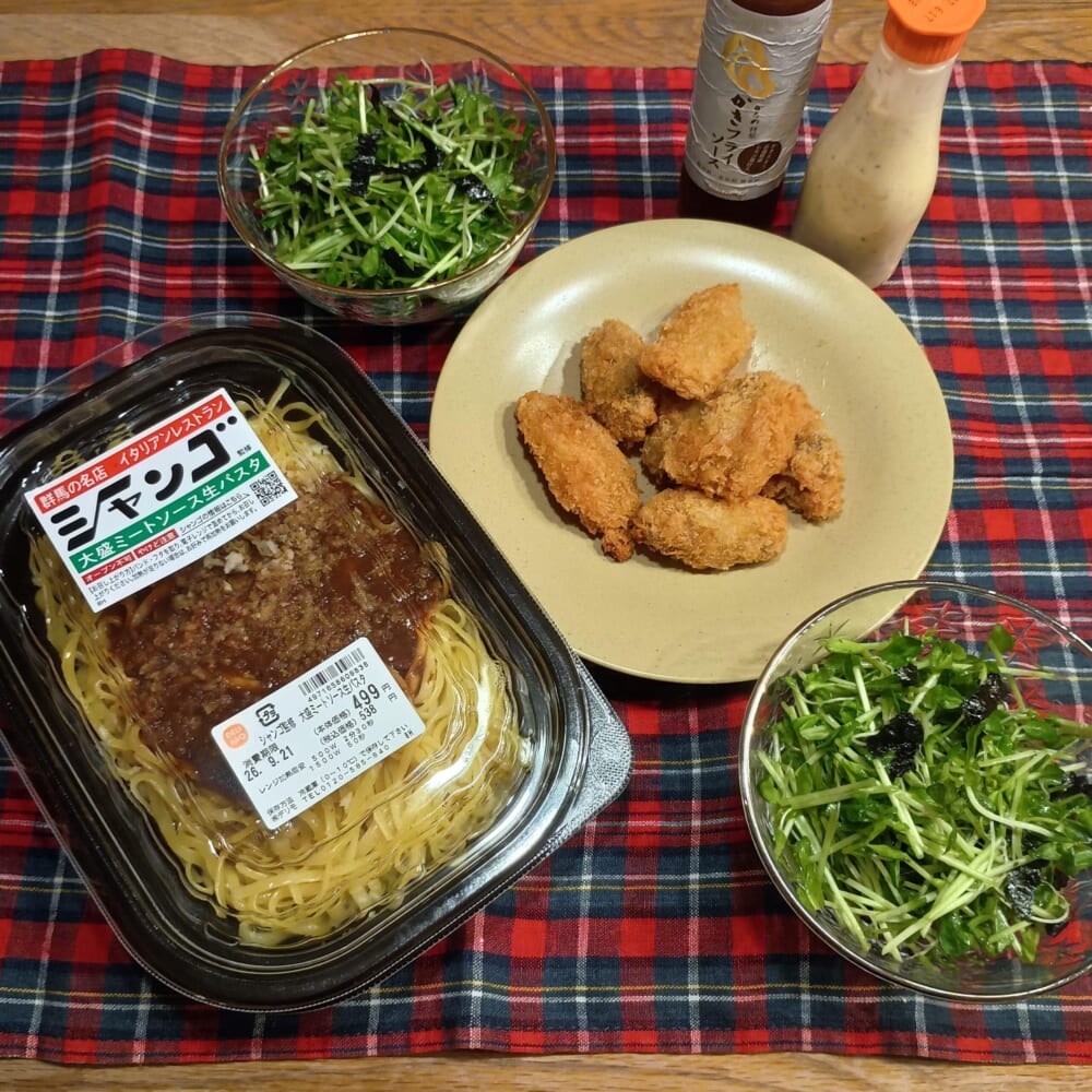 群馬 高崎 イタリアン パスタ シャンゴ ベイシア 夕飯