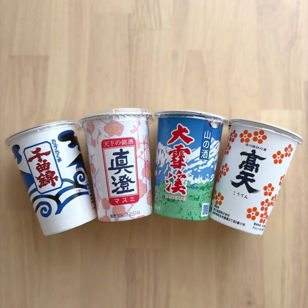 日本酒