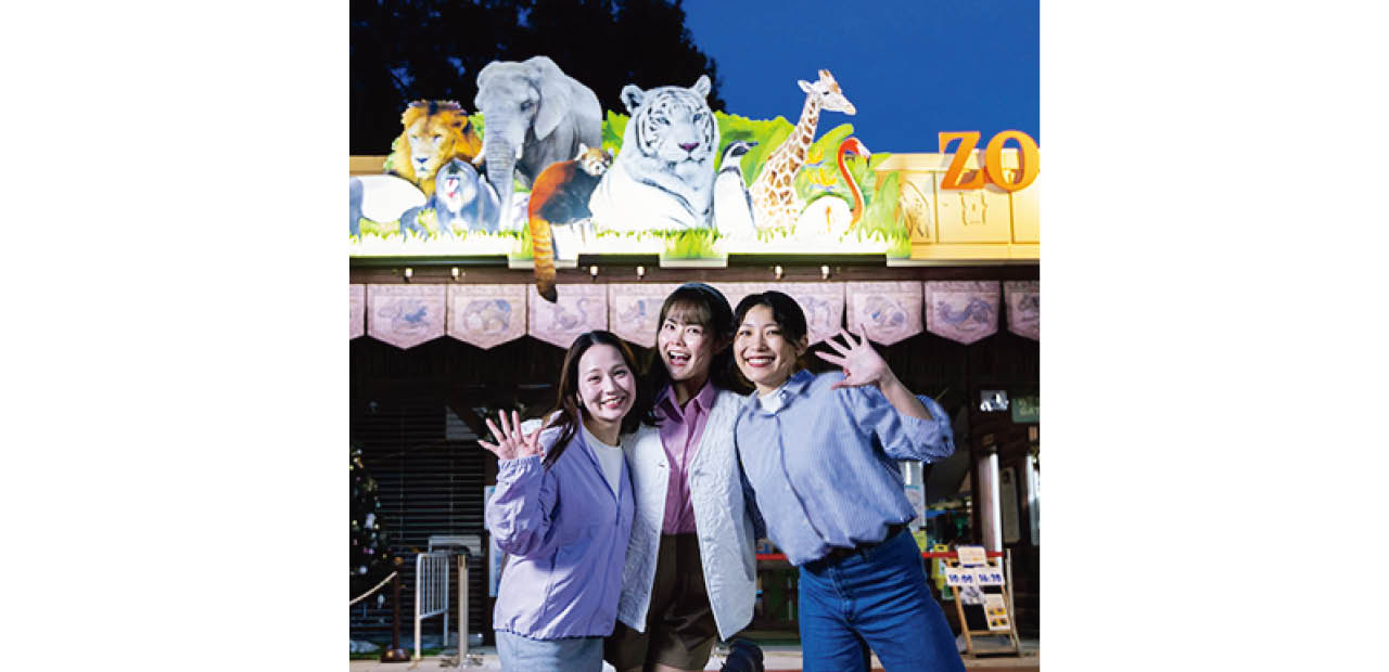 動物たちの夜の姿を間近で観察できる「アドベンチャー・ナイト」