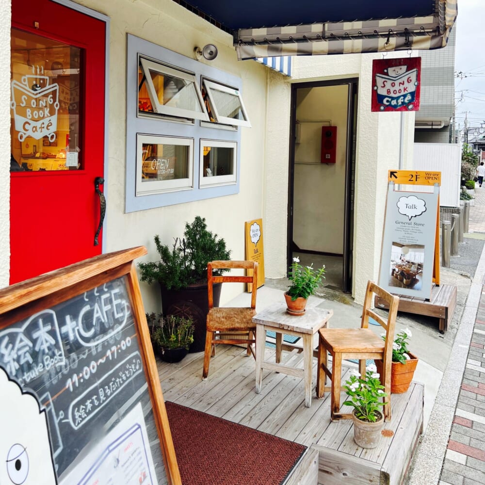 神奈川・鎌倉 patisserieR(パティスリーR) 田中玲子 ソングブックカフェ