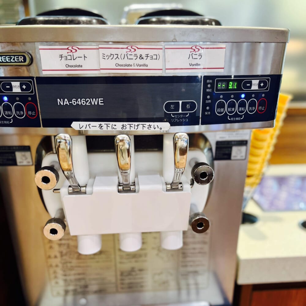 神奈川・横浜 シズラーランドマークプラザ店 サラダバー
