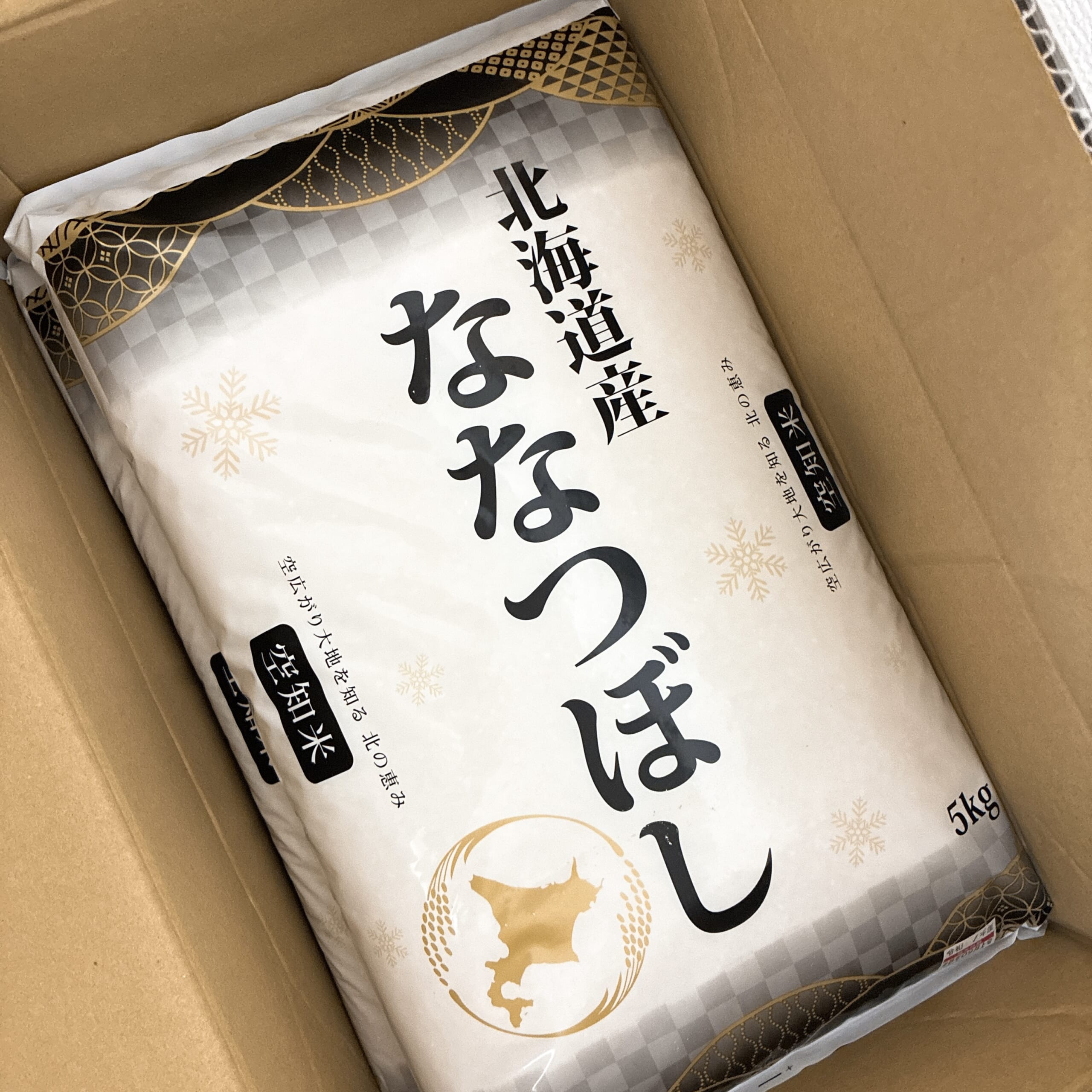 ふるさと納税 三笠市 ななつぼし お米 北海道