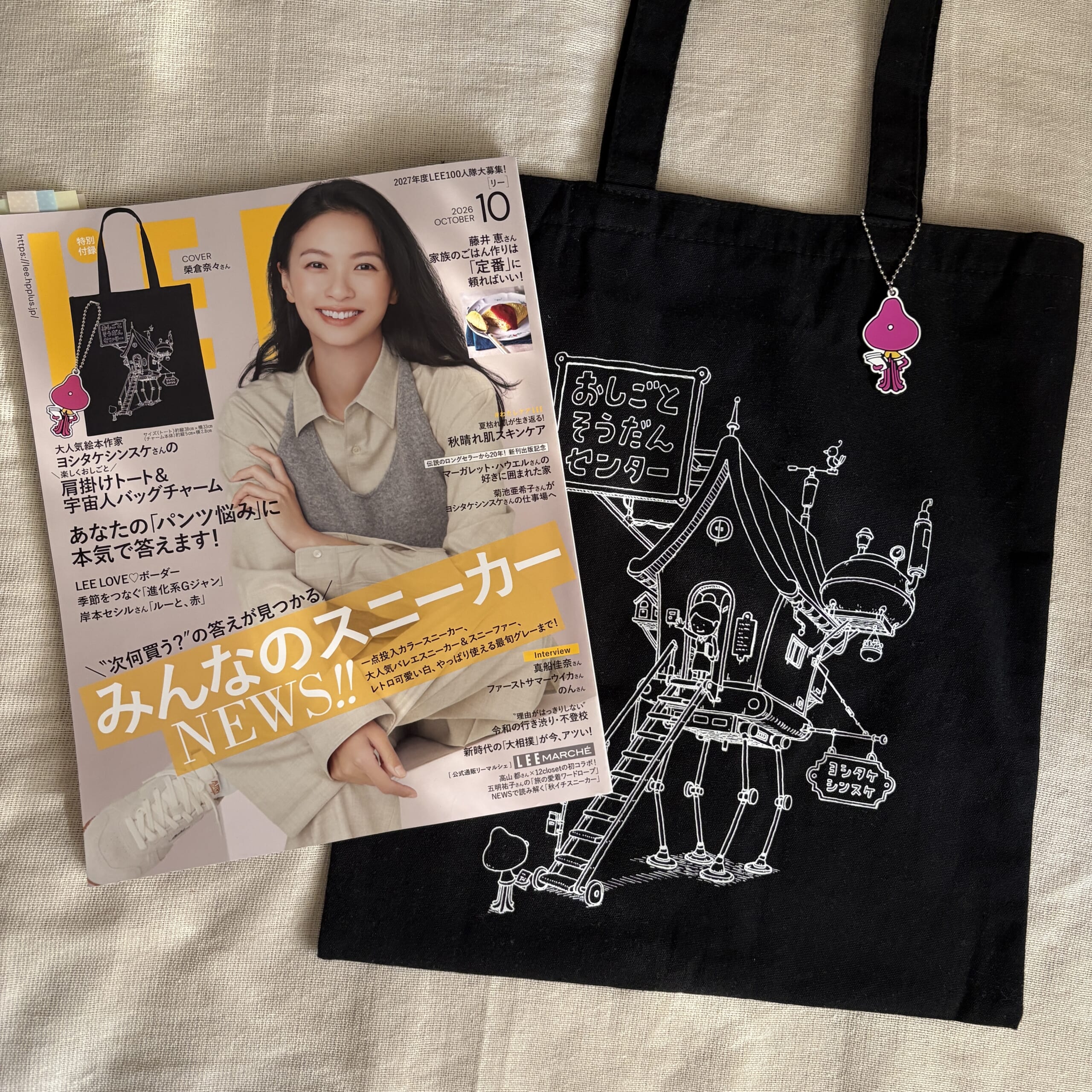 LEE10月号レビュー