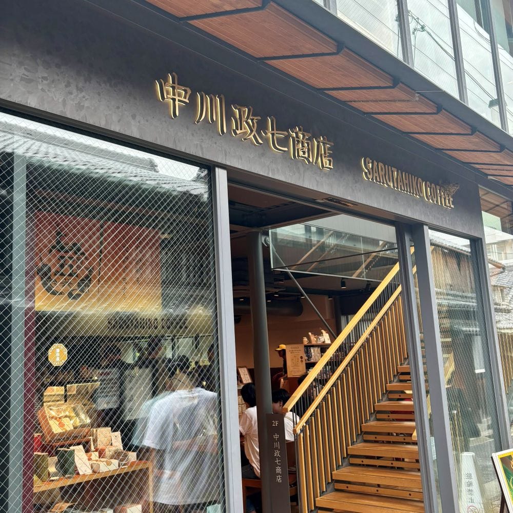 中川政七商店 蚊帳布巾 イベント 手作り オリジナル 奈良