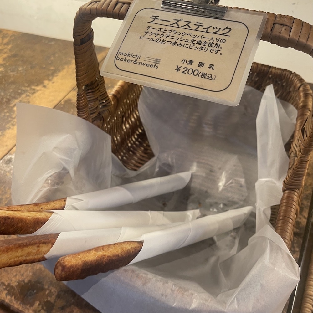 モキチベーカリー 茅ヶ崎 香川