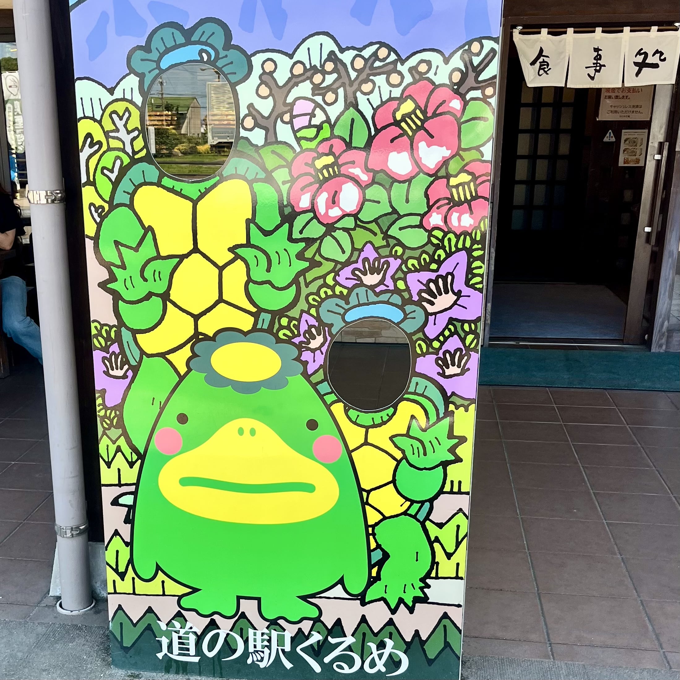 看板