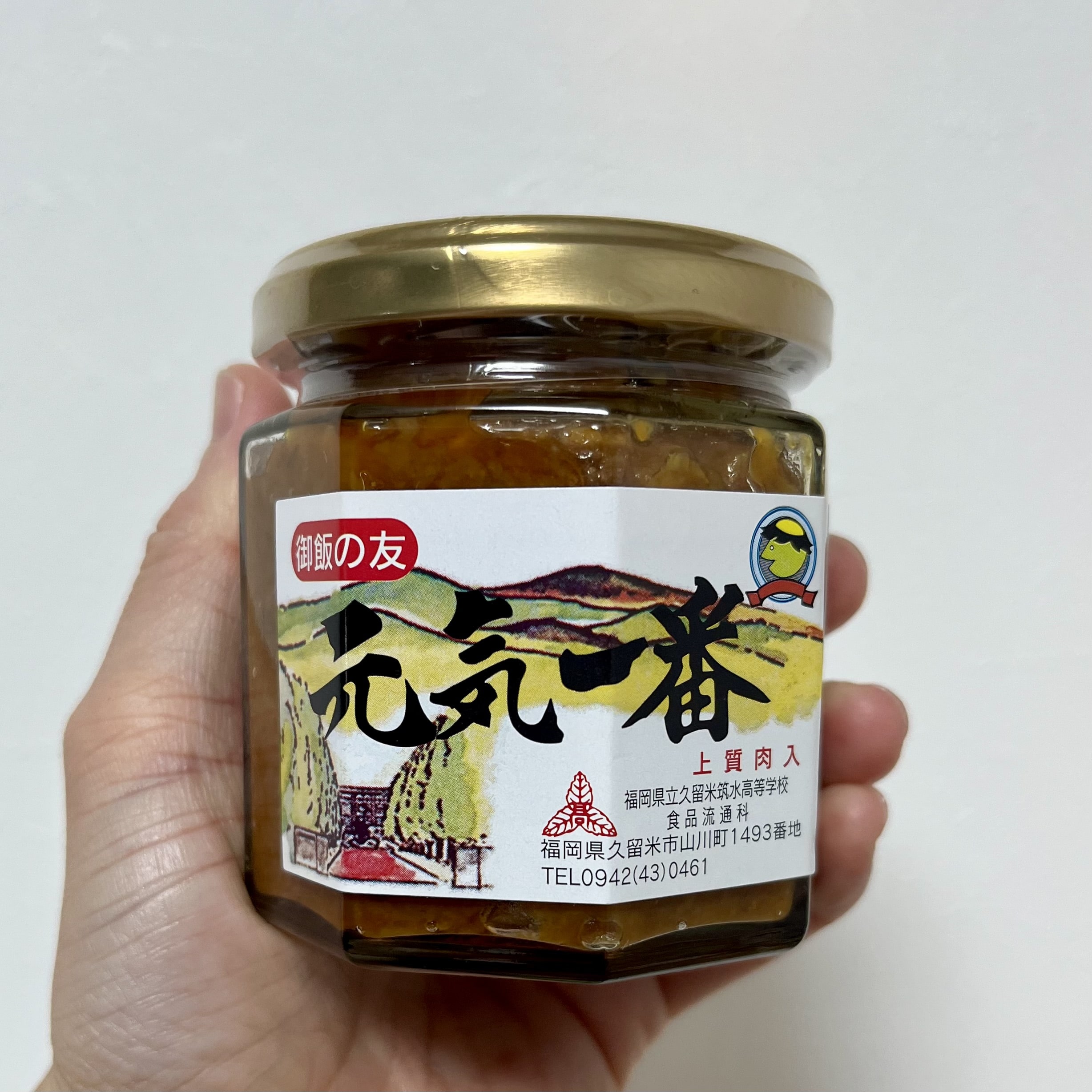 肉味噌