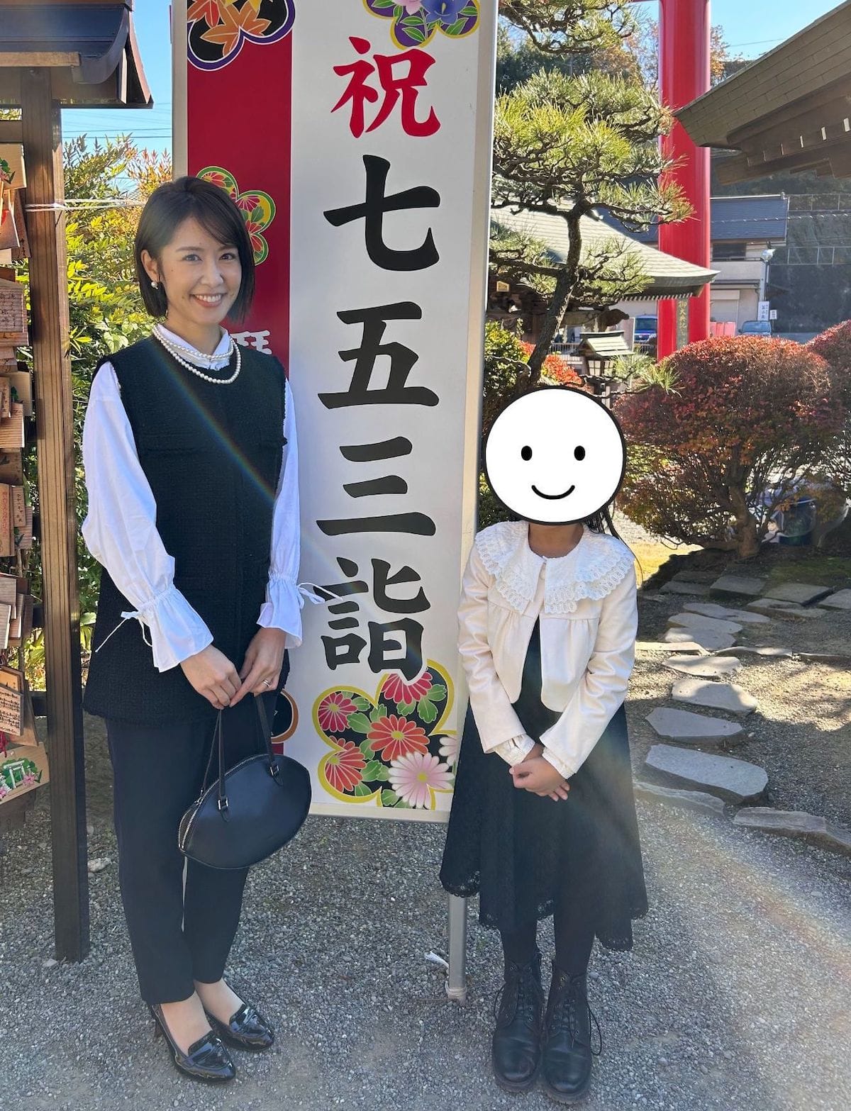 23区のジレとユニクロのパンツをあわせた七五三のママコーデ