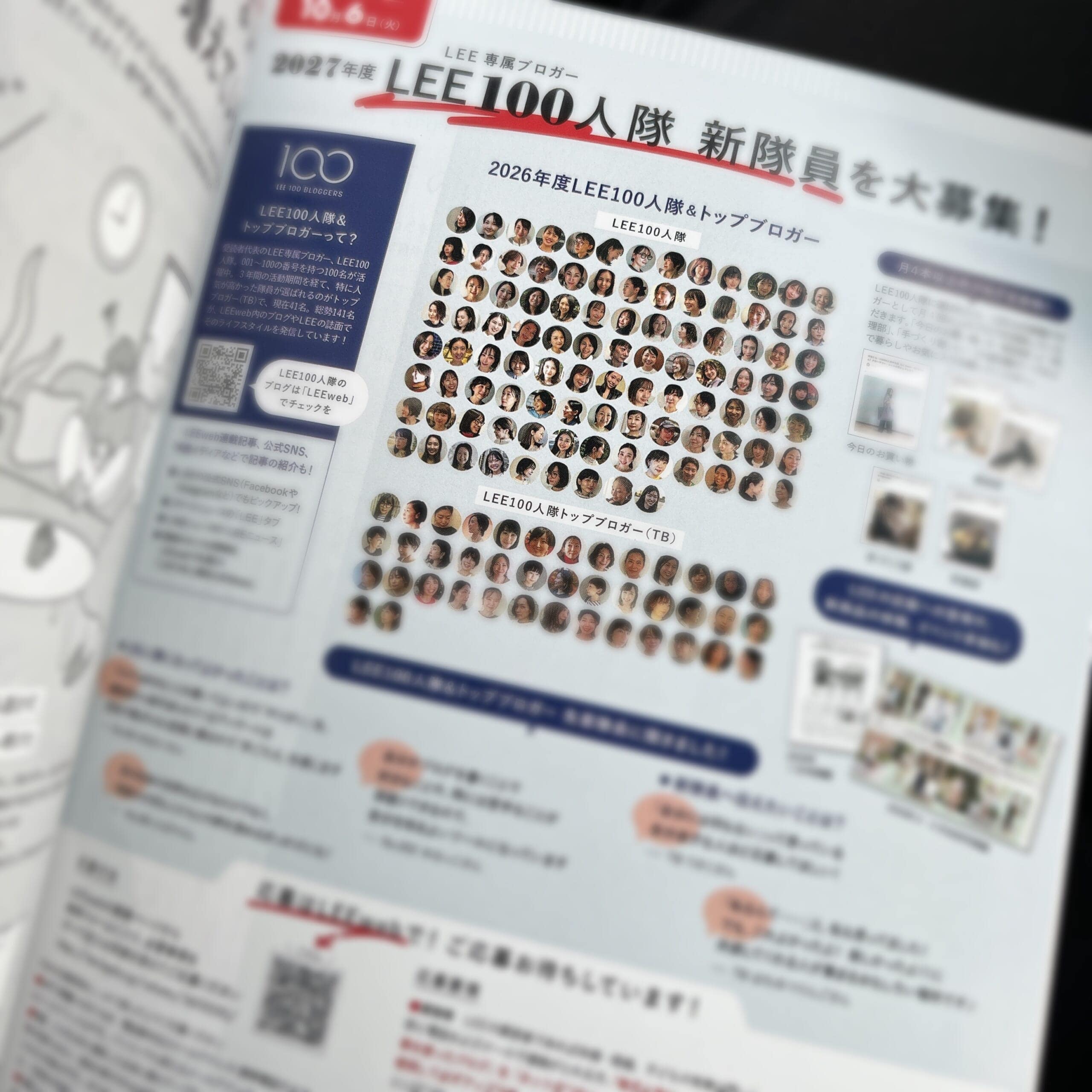 LEE 雑誌 本