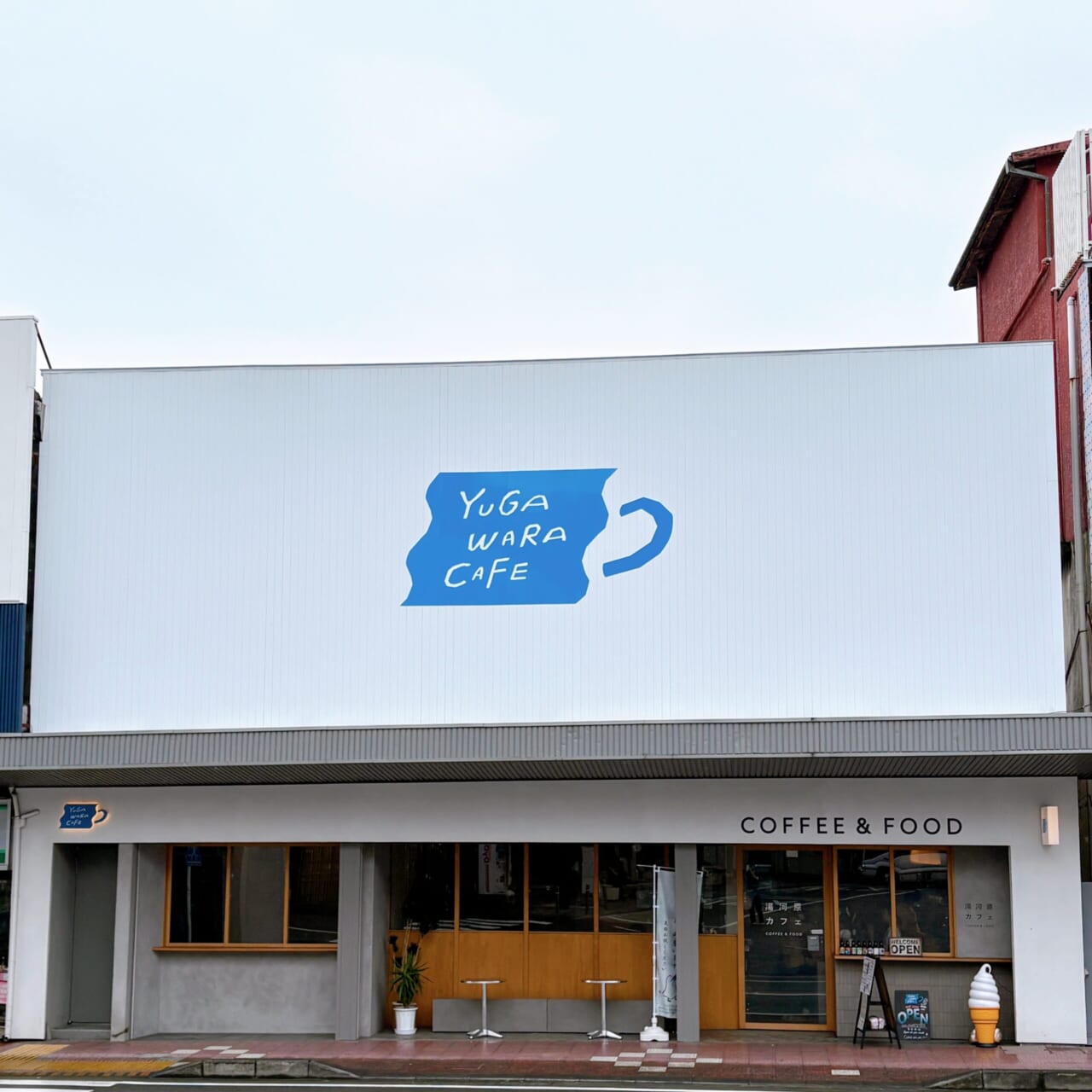 湯河原カフェ 湯河原駅 湯河原旅行