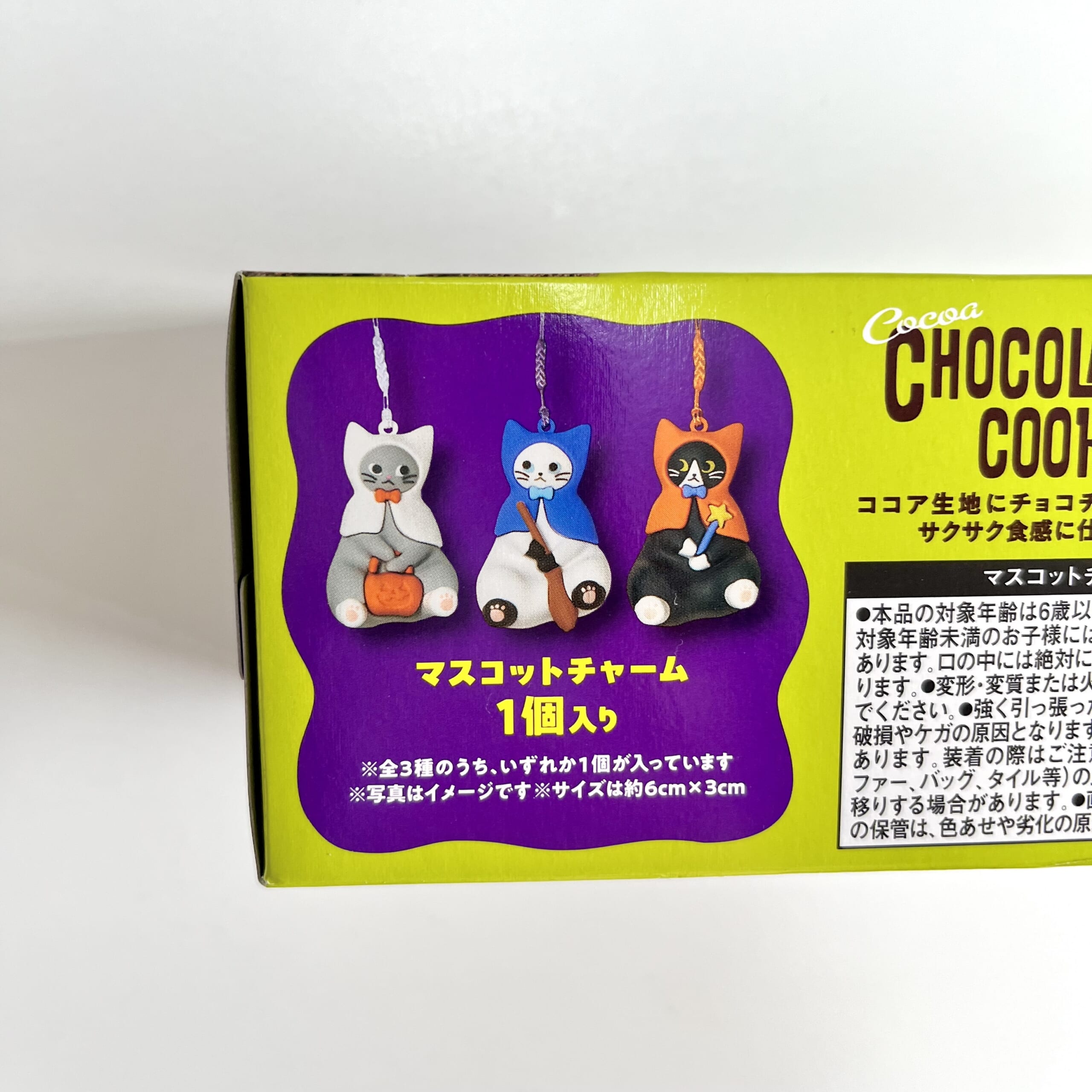 マスコット