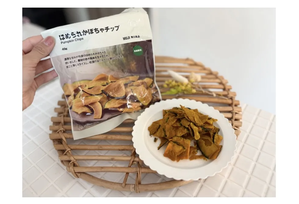 無印良品「ほめられかぼちゃチップ」