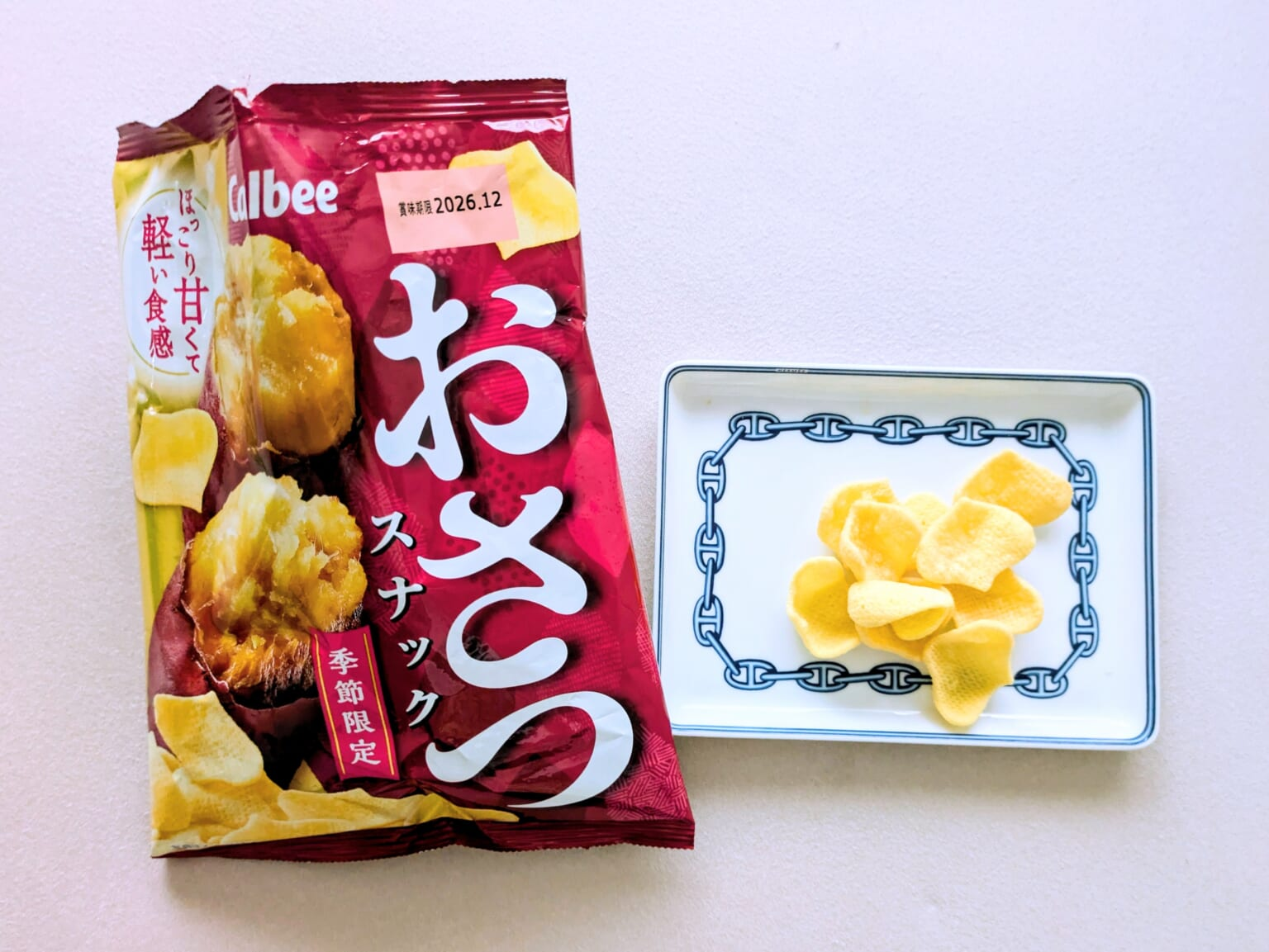 カルビー「おさつスナック」