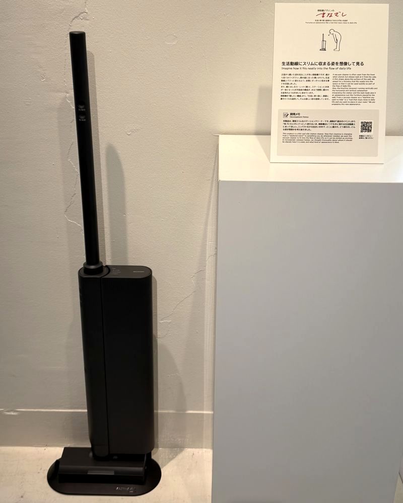 シャープ コードレススティック掃除機「ラクティブエア ステーション」EC-CR1。84,700円(参考価格)EC-CR1は8月下旬に東京・丸の内で開催された若手デザイナーによる『まなざし展』にも出展されていました。写真はグレー系モデル