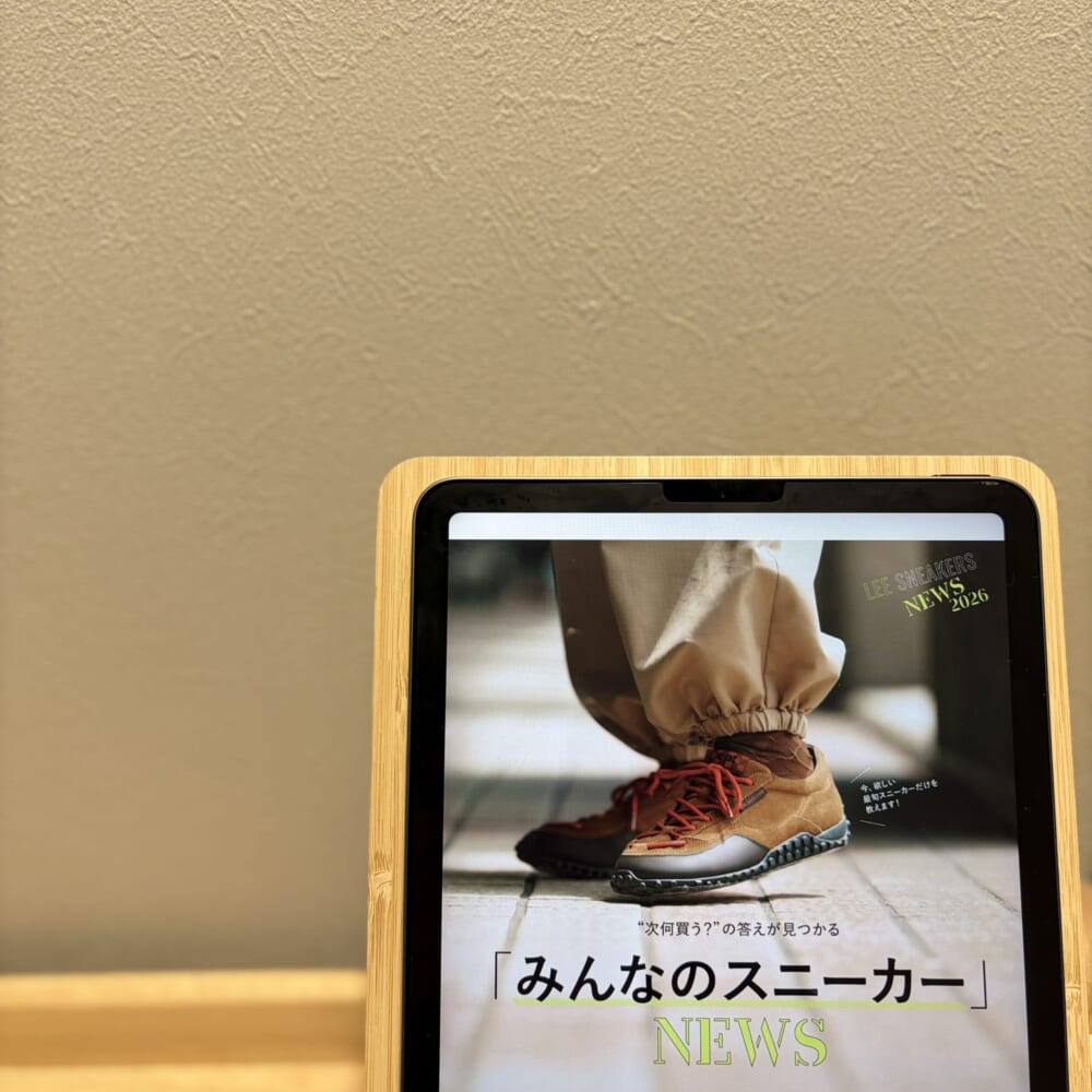 LEE 2026年10月号