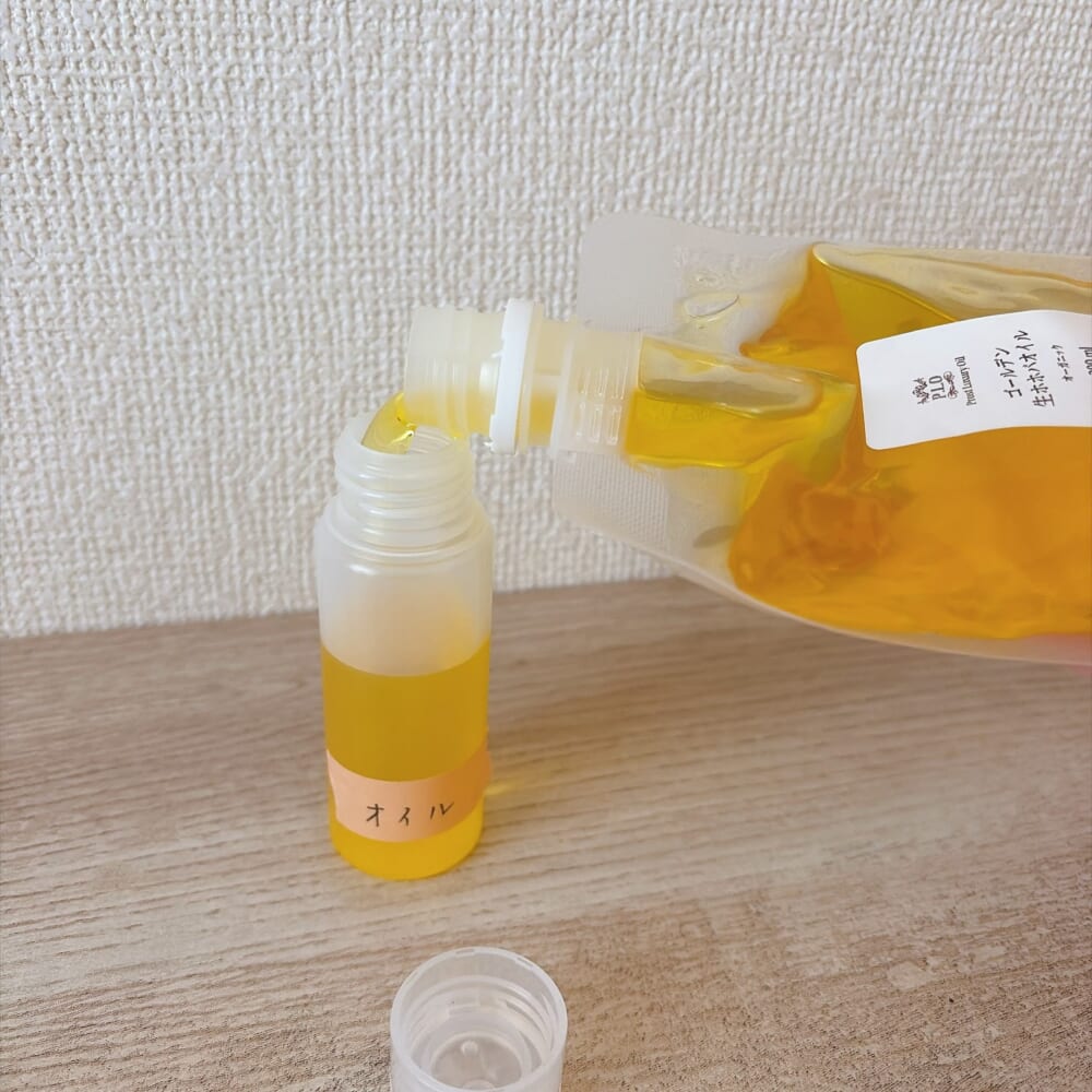 オイルのつめかえ