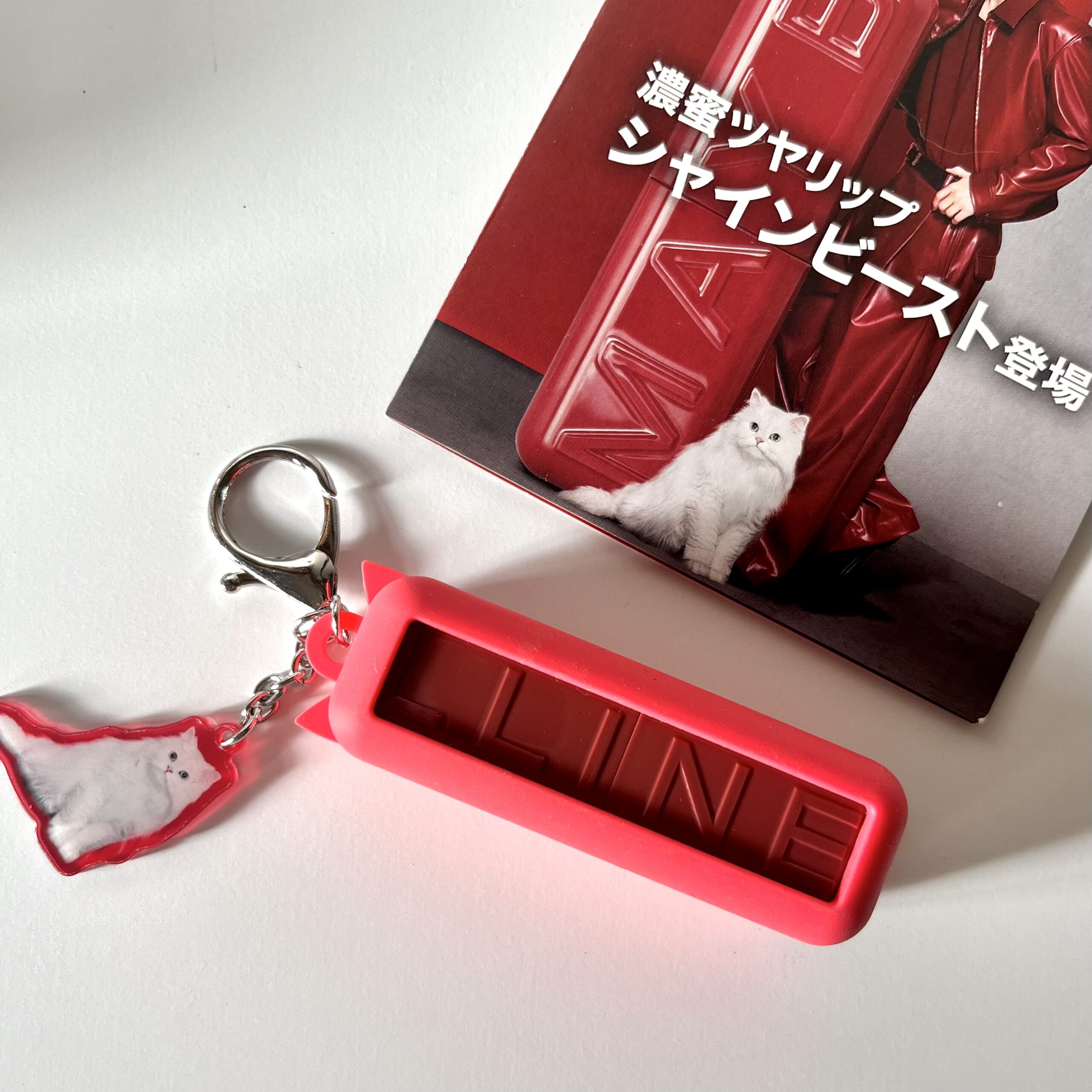 口紅