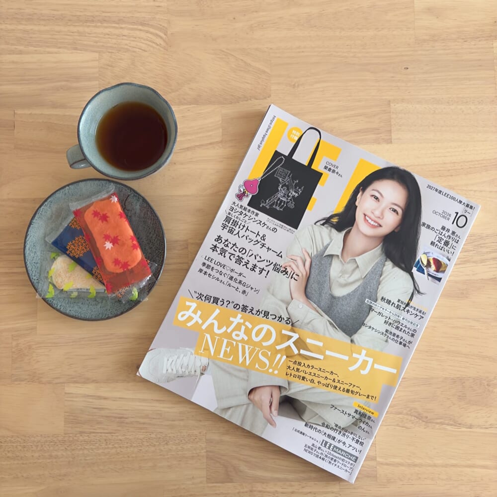 表紙 LEE10月号
