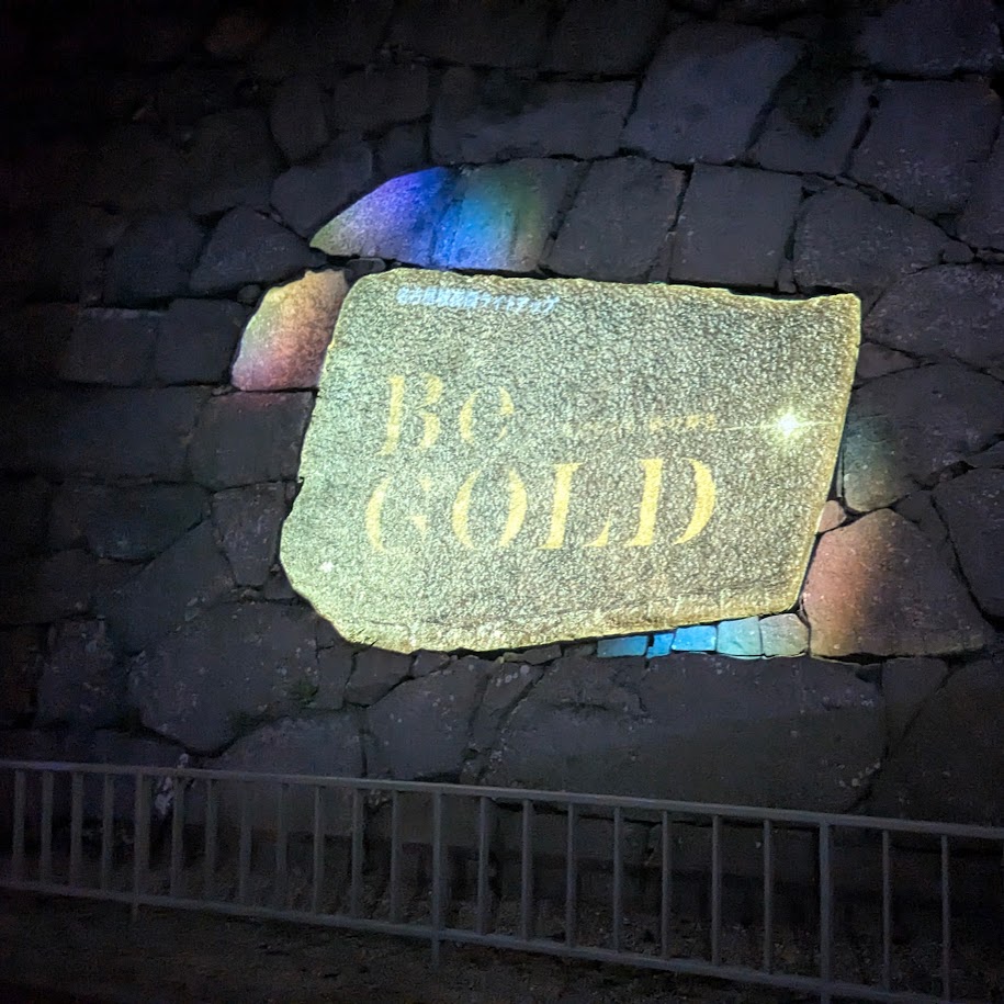 BeGold 名古屋城 ライトアップ