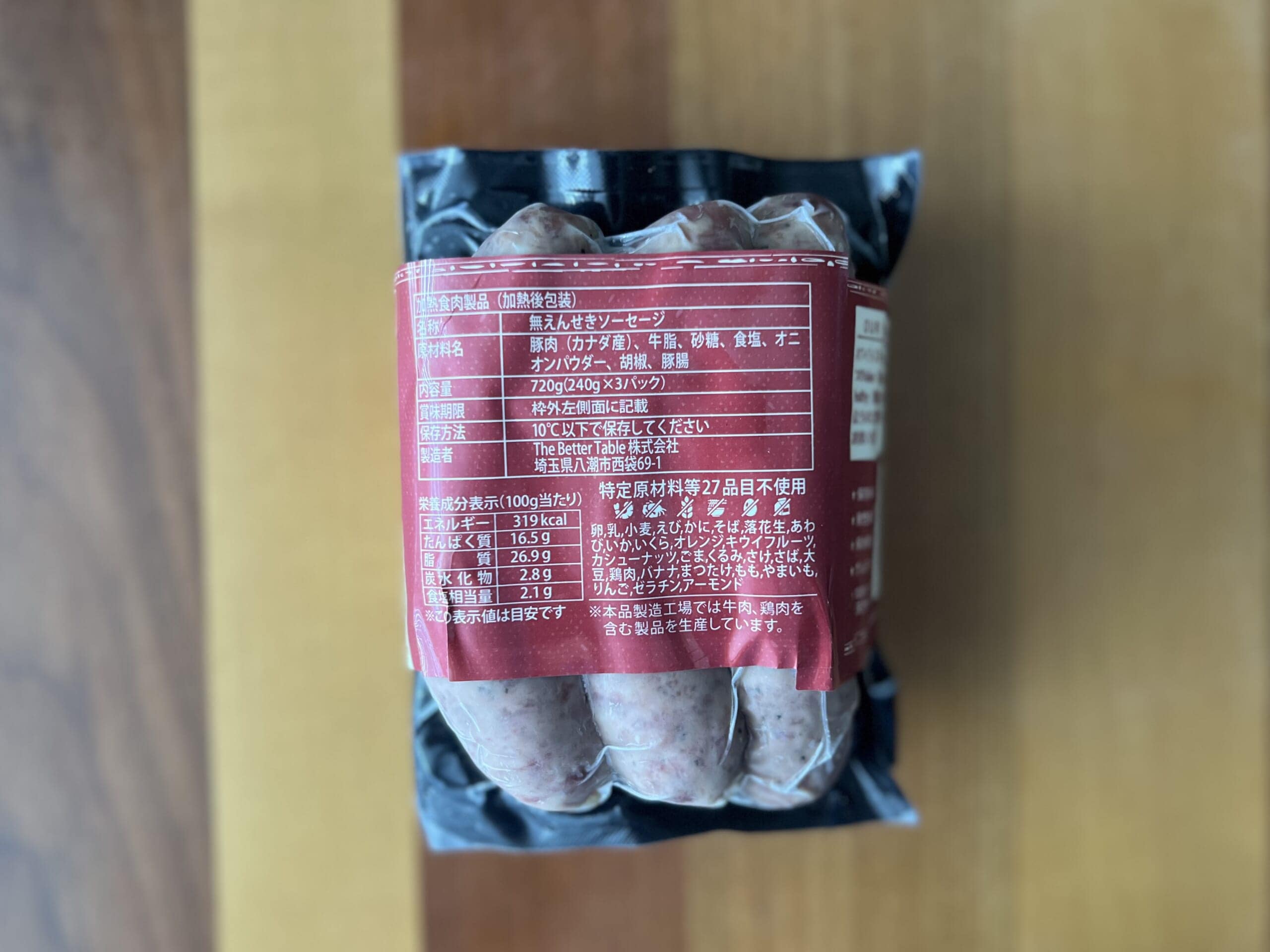 【LEEレシピ】にんにく風味が効いた「ピーマンの肉詰め」作ったよ/今井亮さんレシピ TB icoco