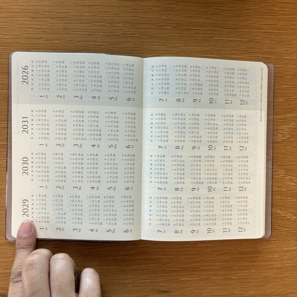 2027年手帳　ブラウニー手帳　カレンダー