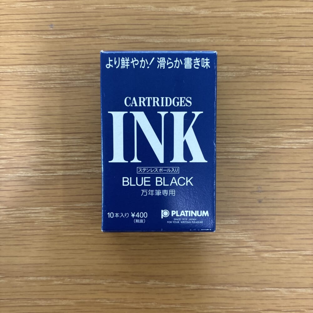 プラチナ万年筆　カートリッジインク　ブルーブラック