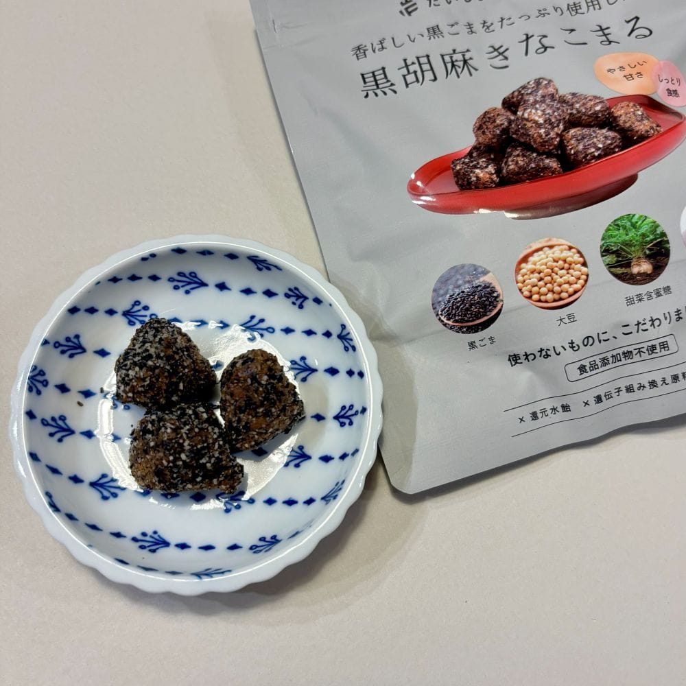 きなこまる コスメキッチン 食品 おやつ