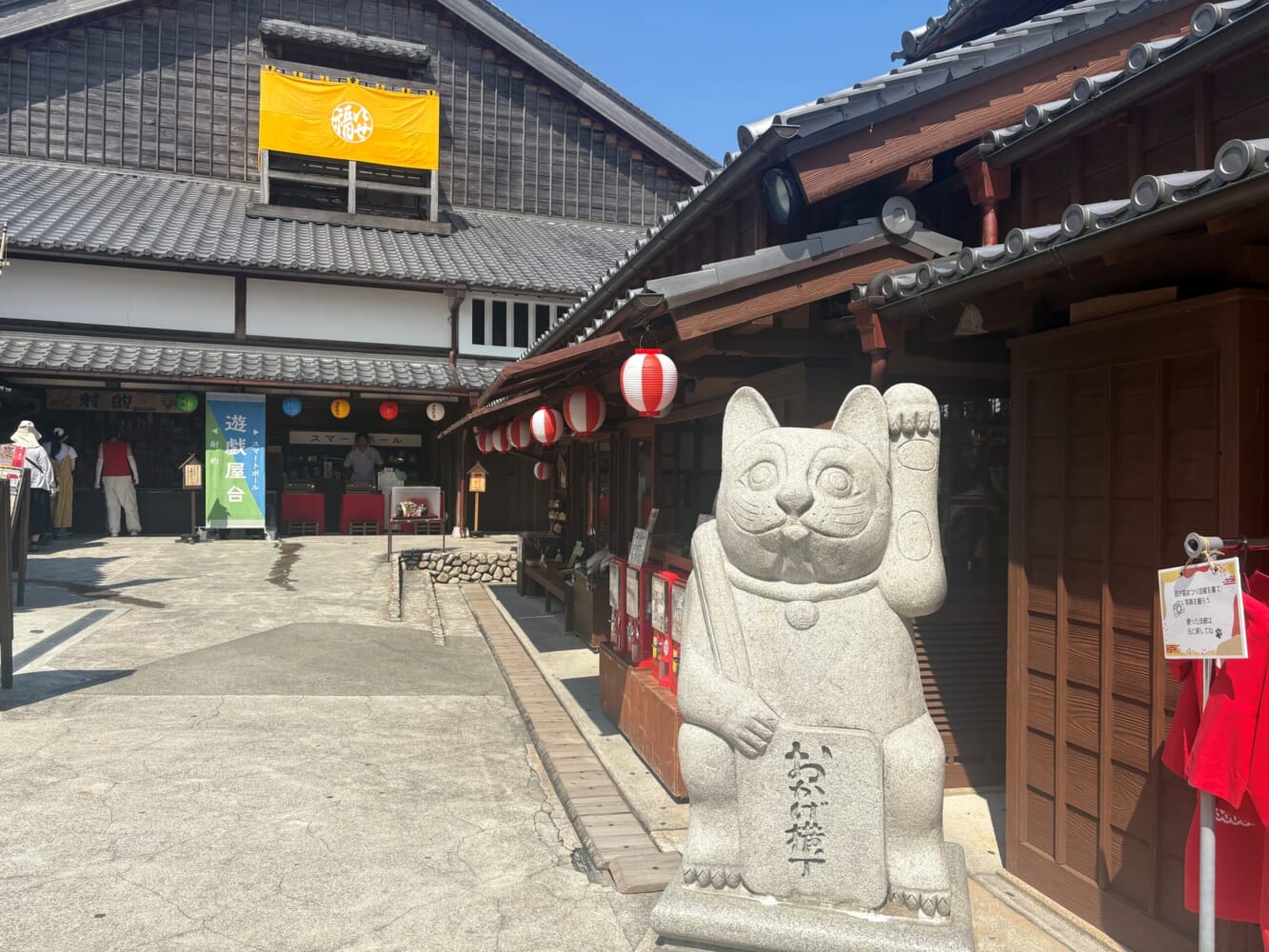 おかげ横丁