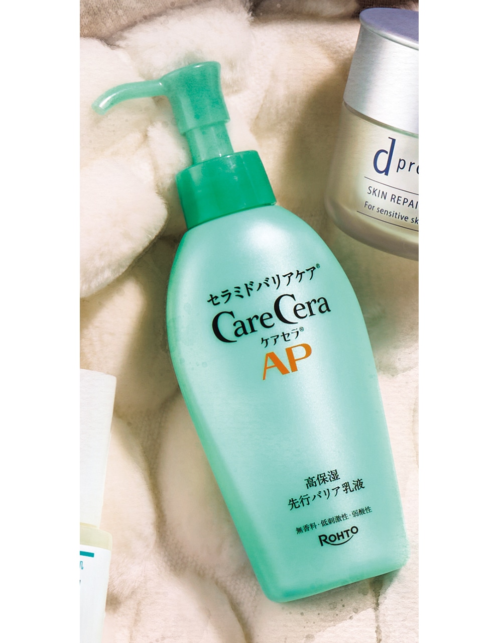 ケアセラAP 高保湿先行バリア乳液 130㎖￥1870（編集部調べ）