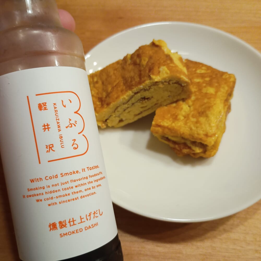 軽井沢　いぶる　燻製仕上げだし だし巻き卵