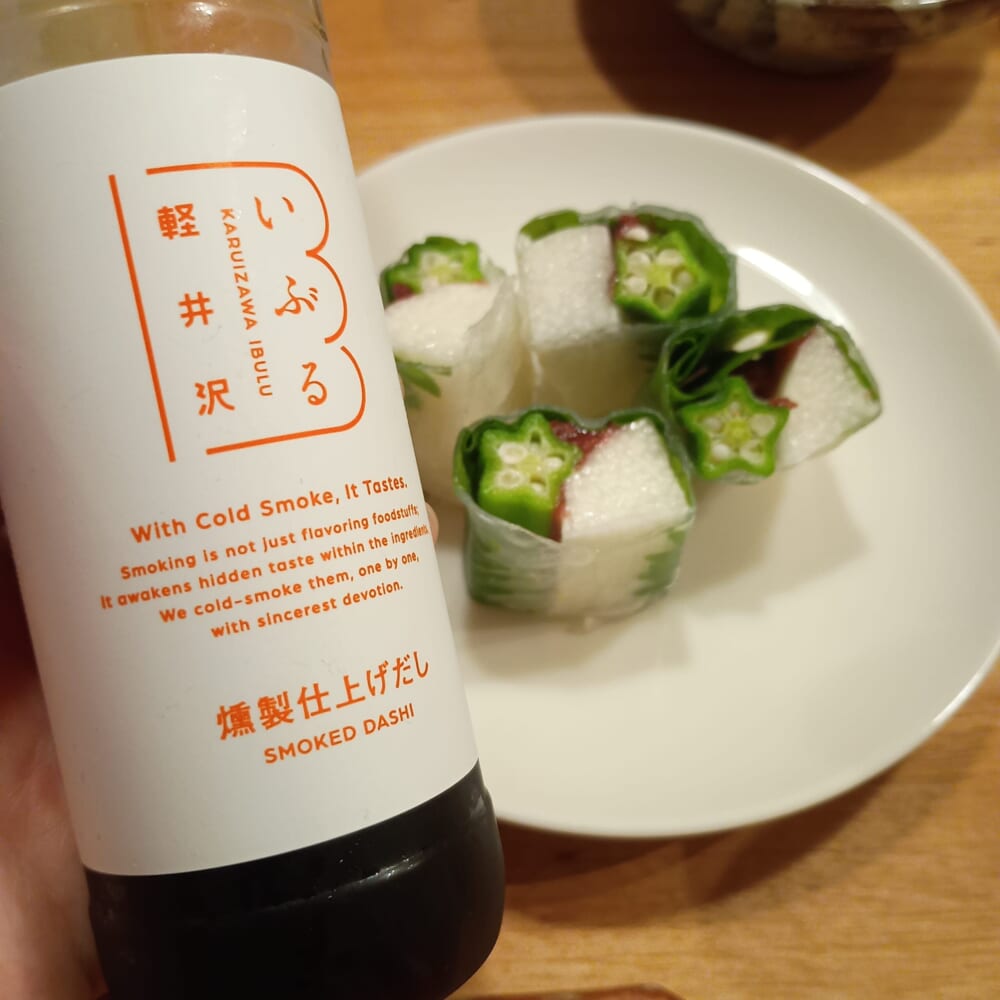 軽井沢　いぶる　燻製仕上げだし　生春巻き