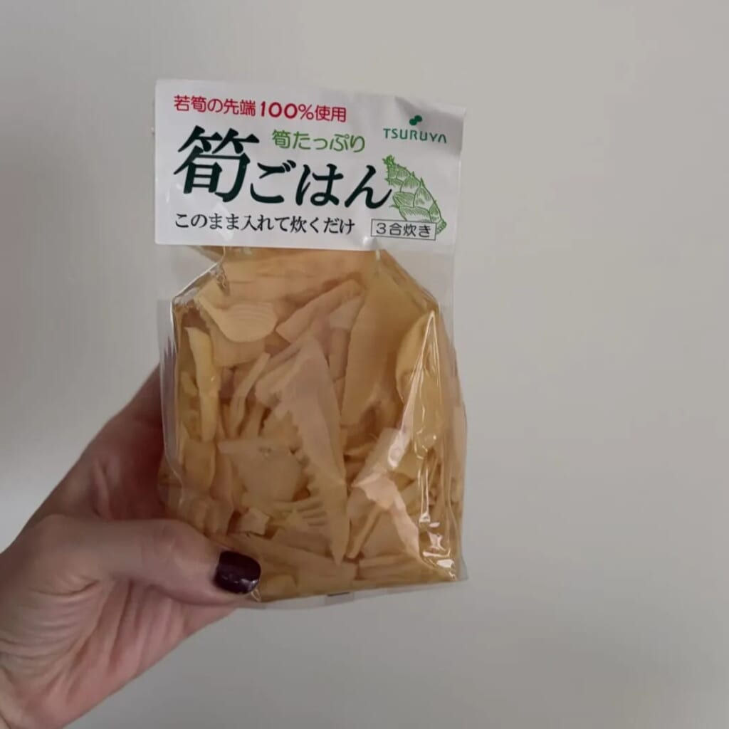 【ツルヤ】「筍ごはん」