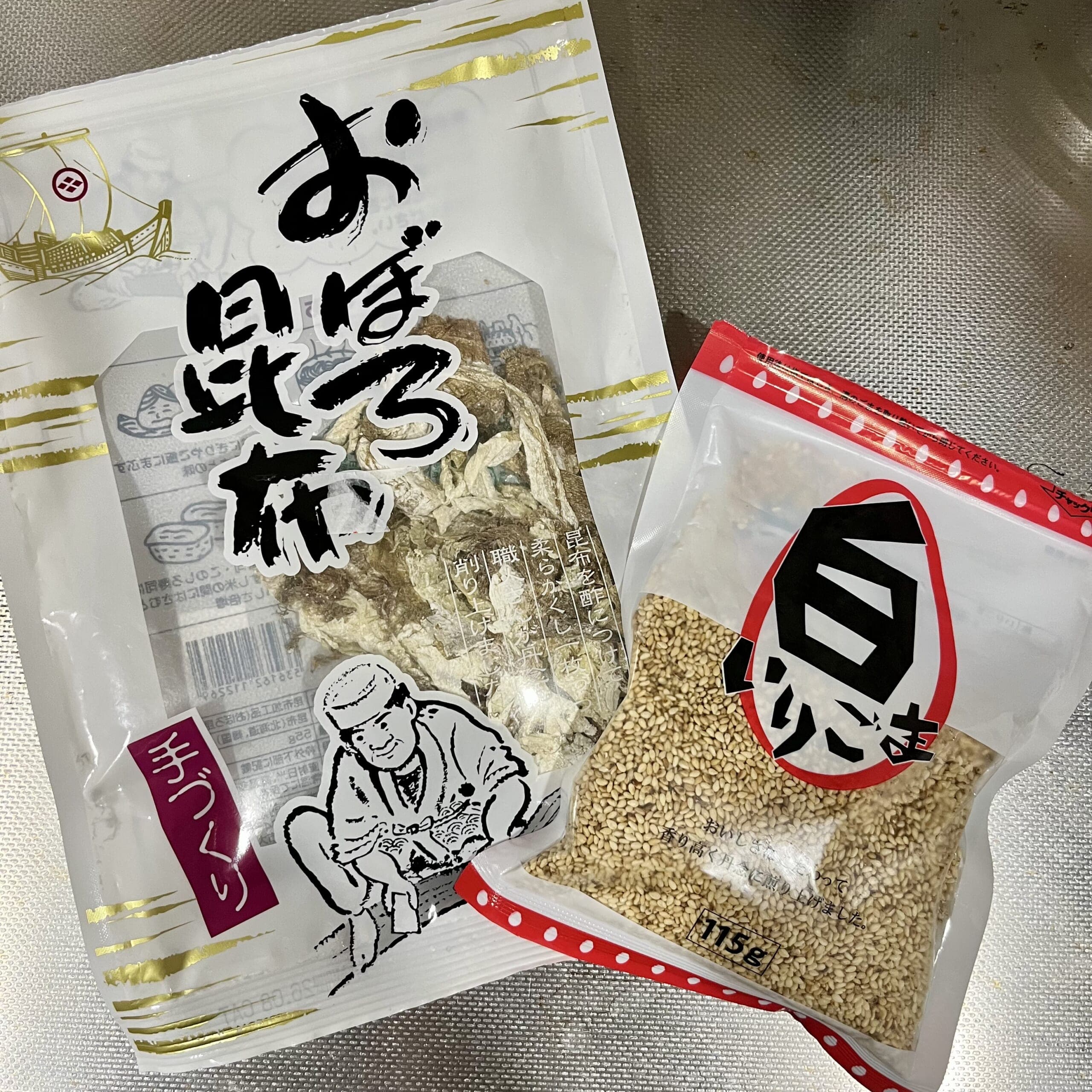 食材