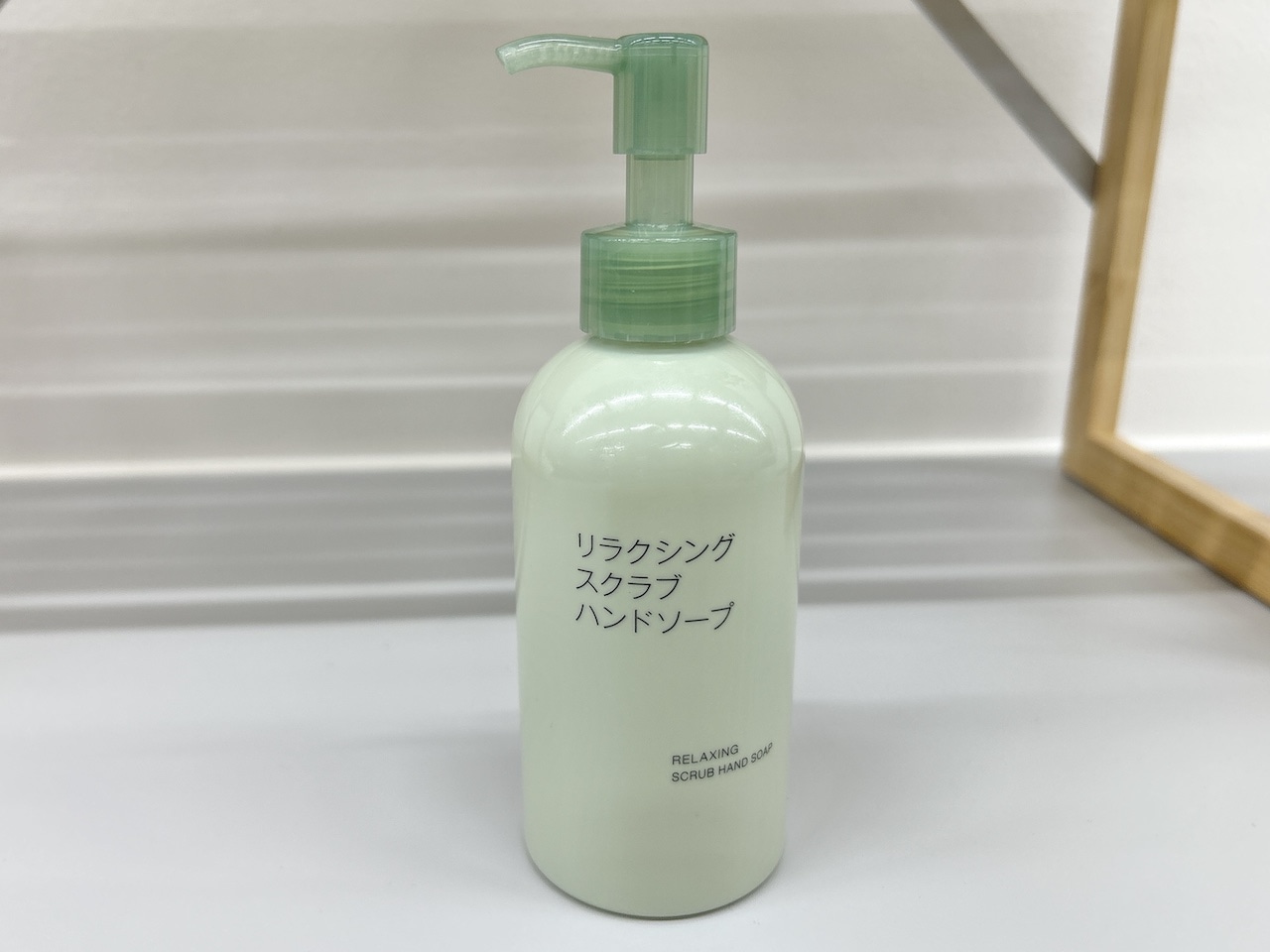 リラクシング スクラブハンドソープ