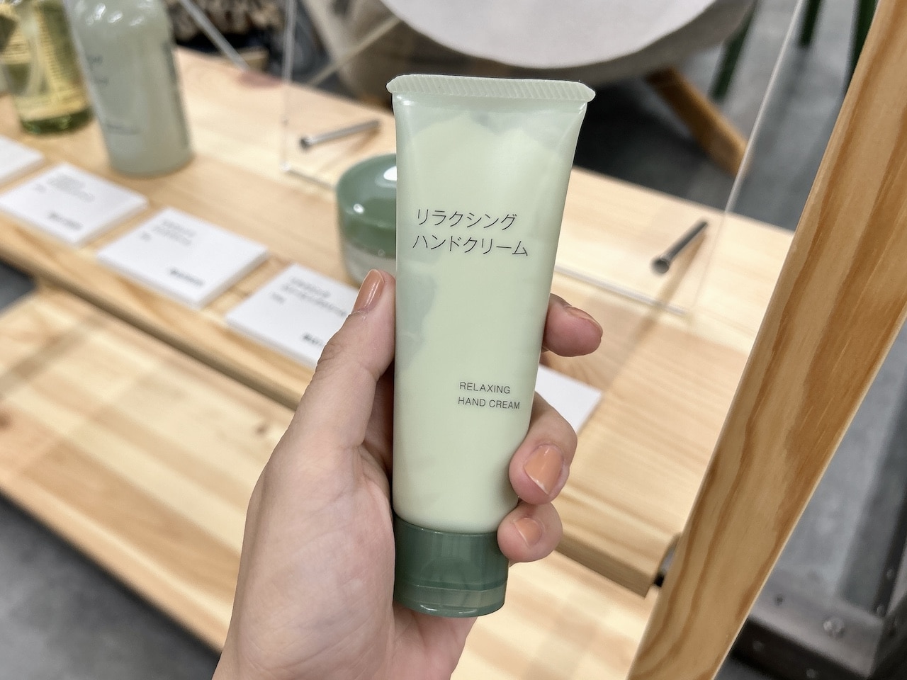 リラクシング ハンドクリーム