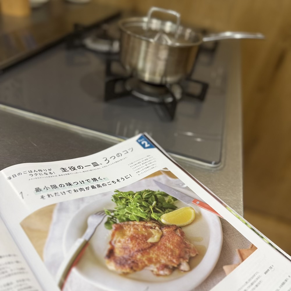 LEE2026年10月号 藤井恵