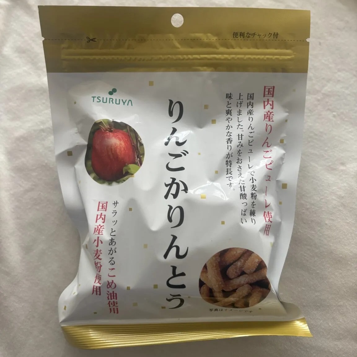 【ツルヤ】「りんごかりんとう」