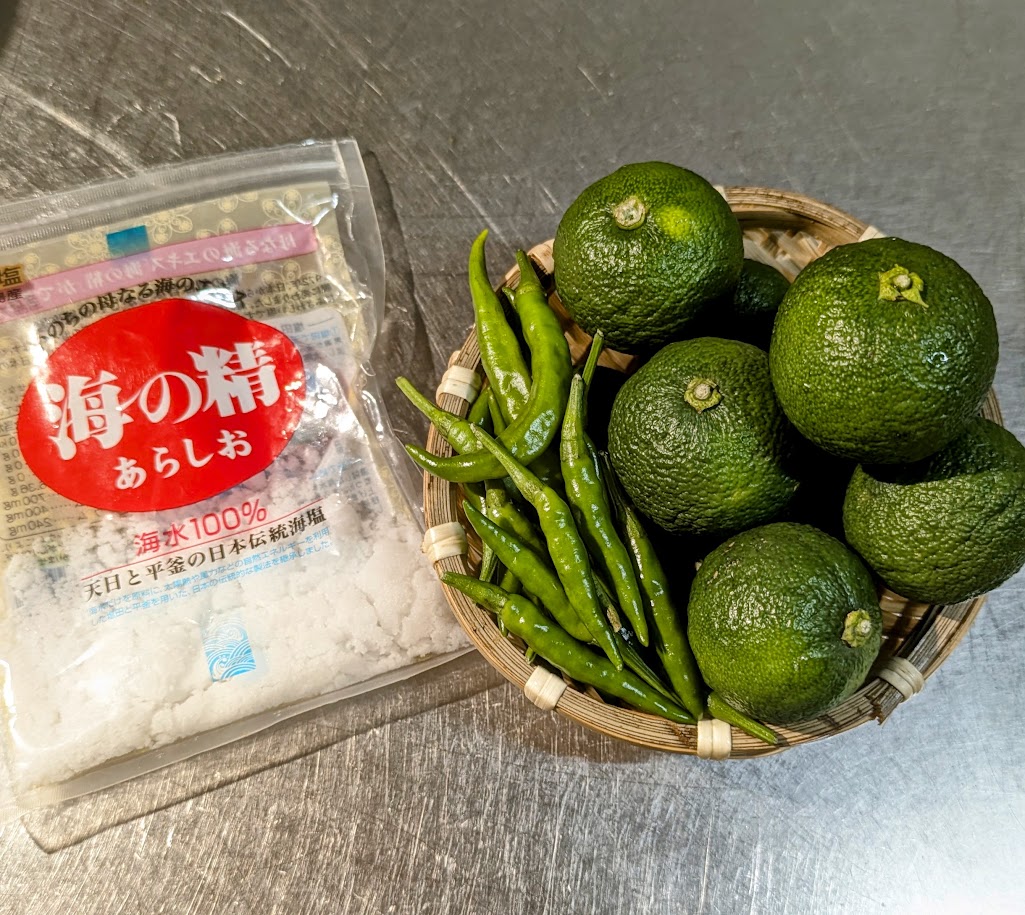 季節の手仕事 柚子胡椒つくり 自家製