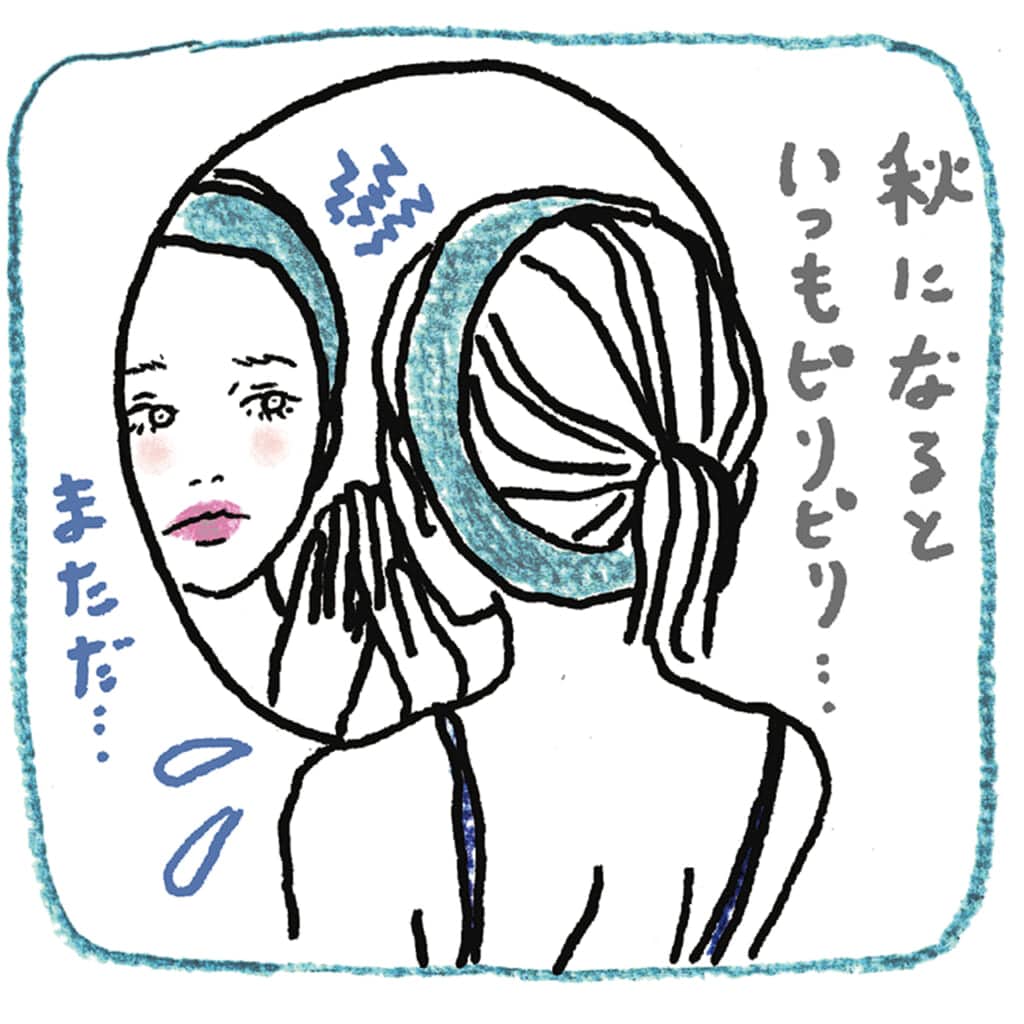 秋になるといつもピリピリ