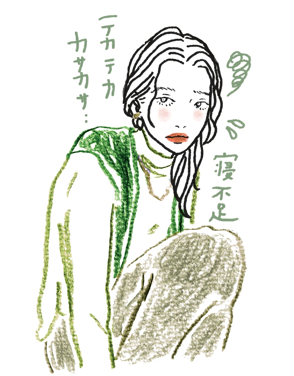 混合ゆらぎ肌・B子