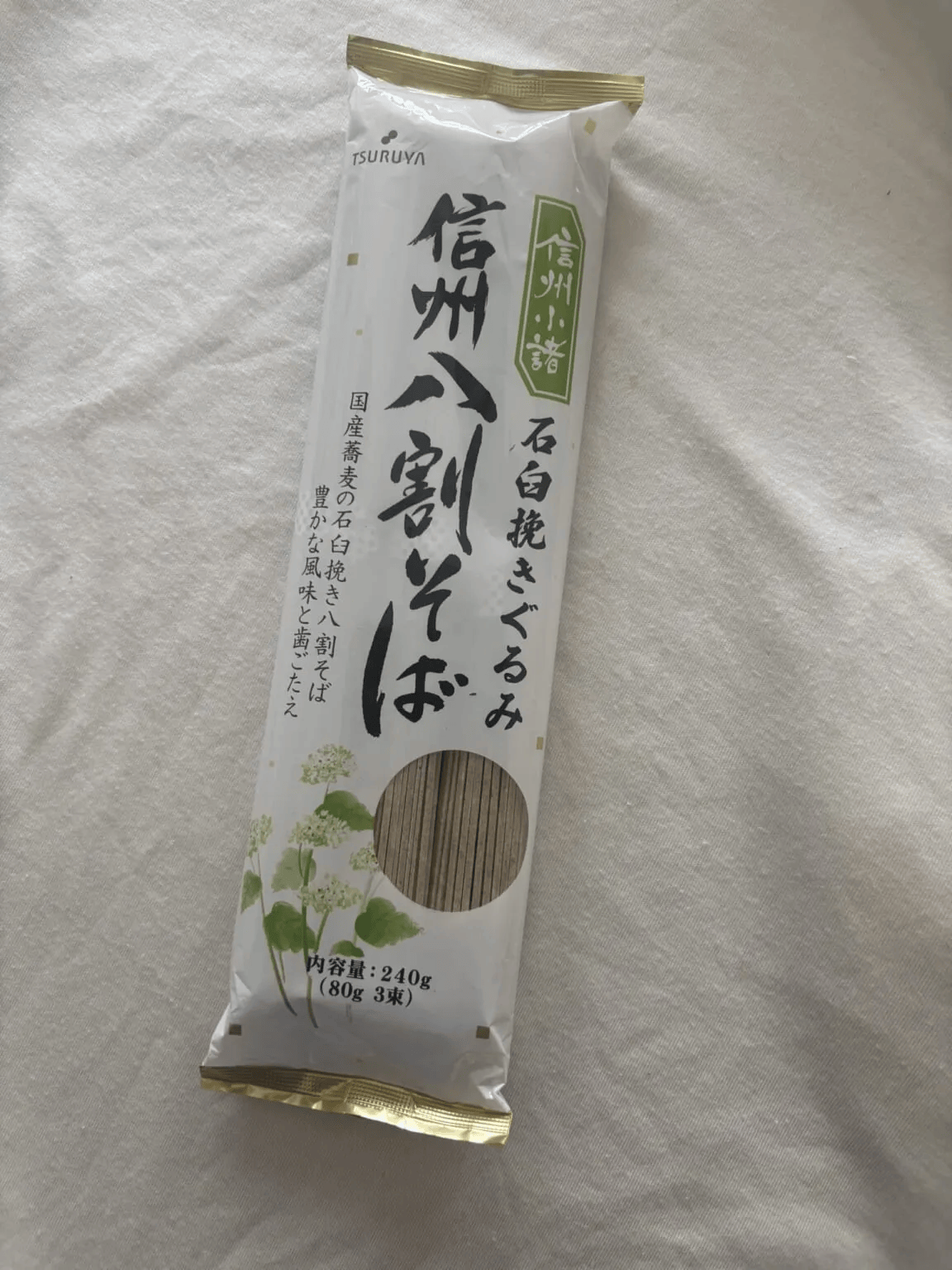 【ツルヤ】「信州小諸 石臼挽きぐるみ 信州八割そば」