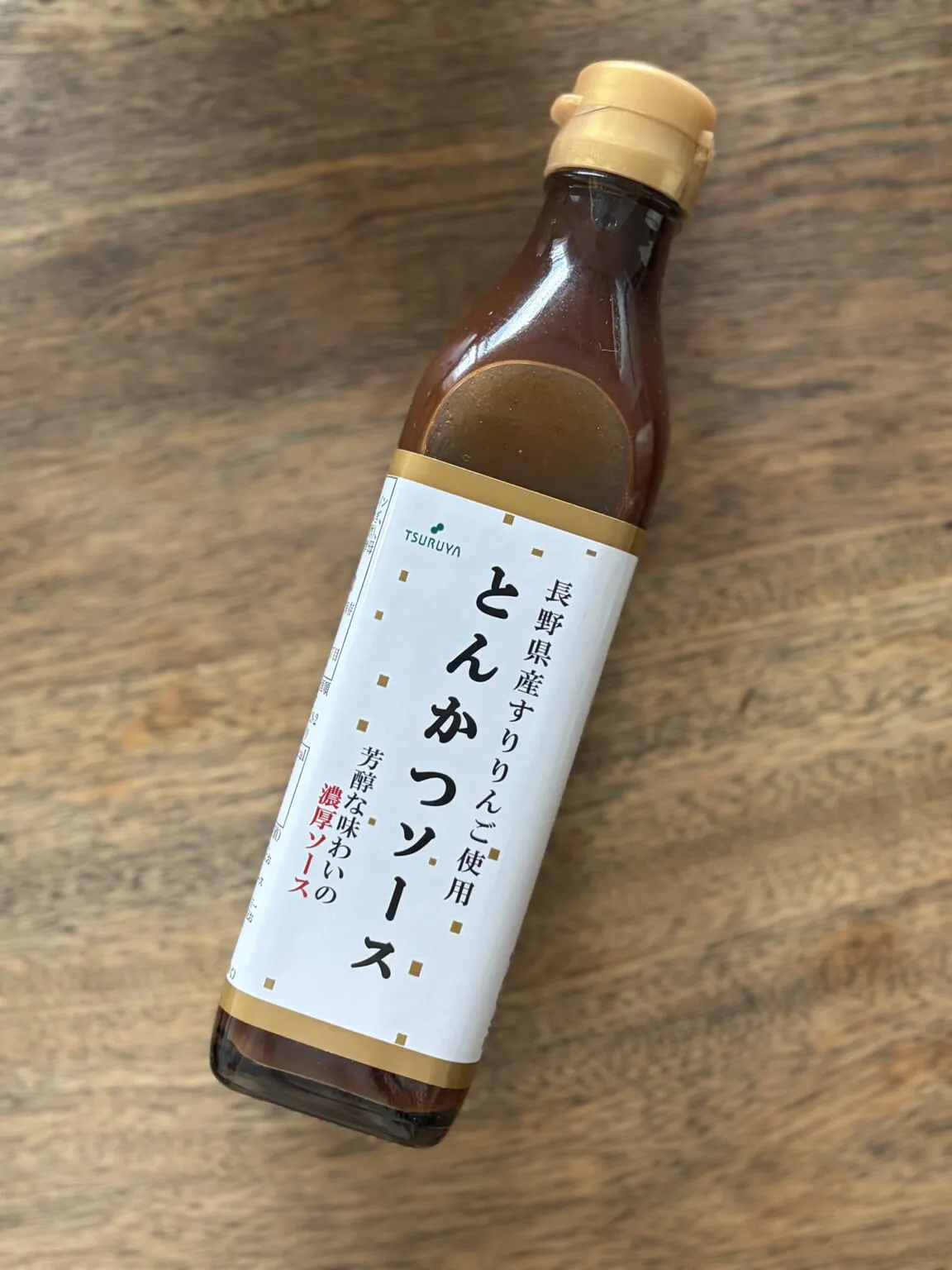 【ツルヤ】「とんかつソース」